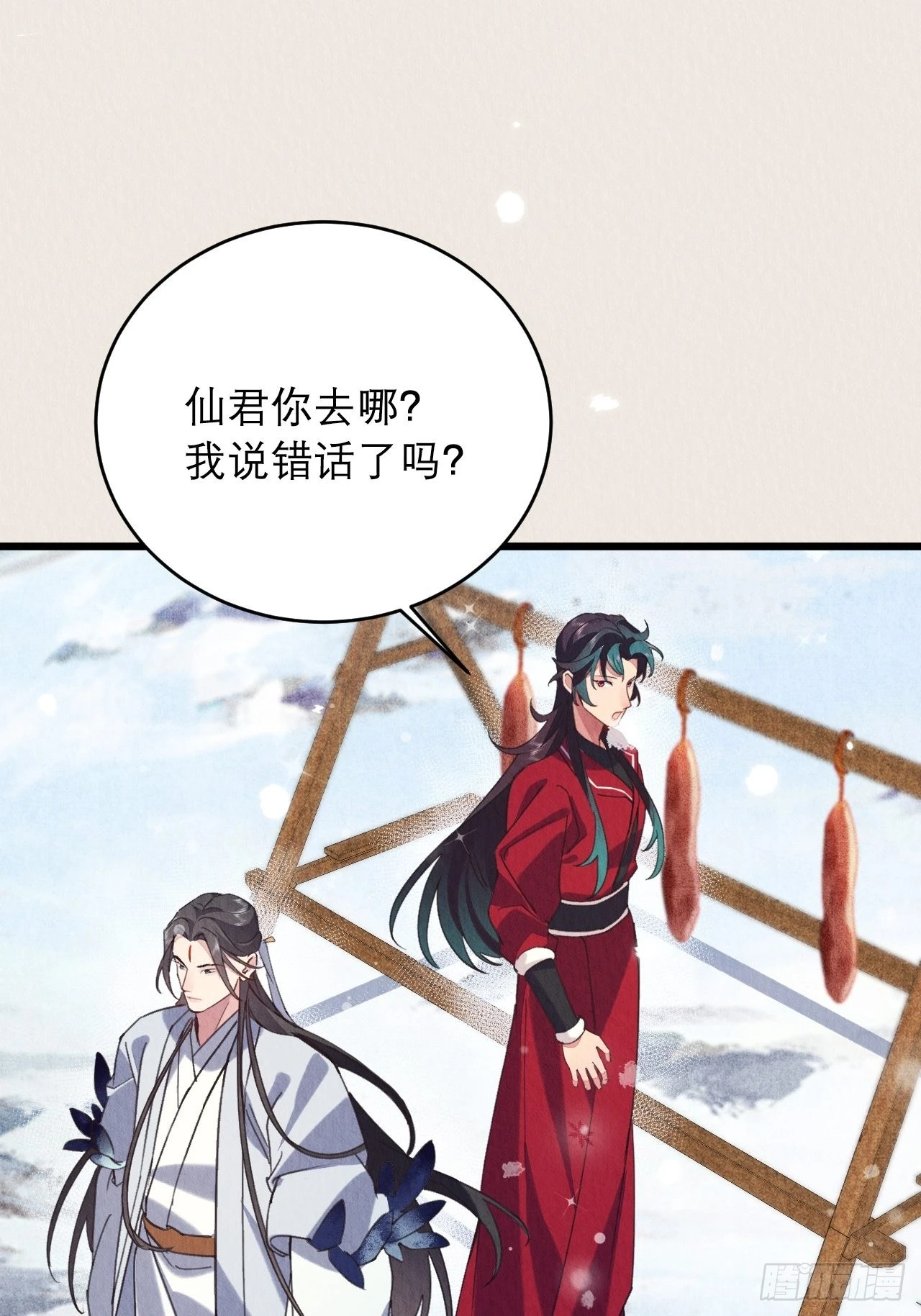 24-雪山相伴45