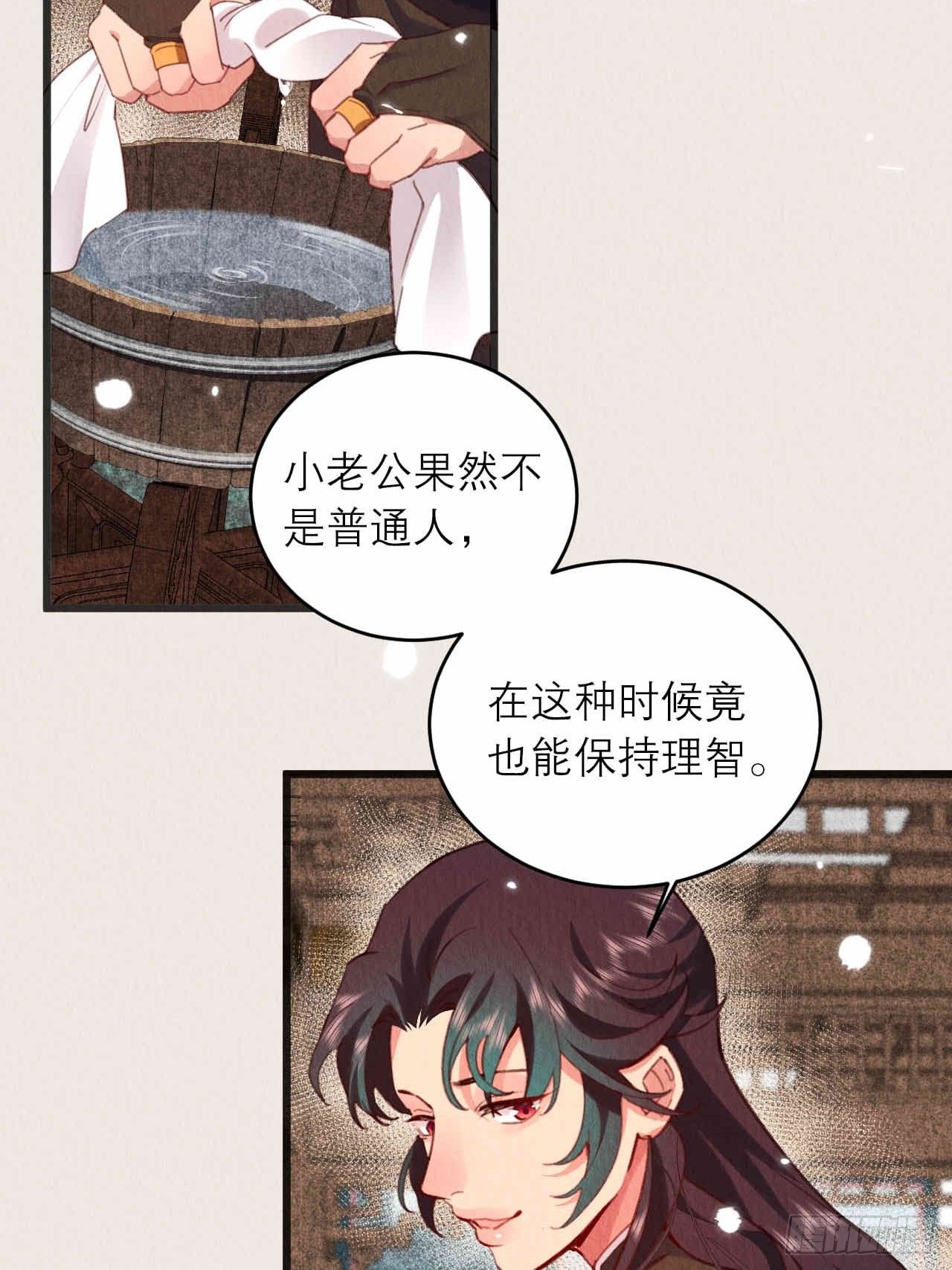 12-亲一下就冷静了13