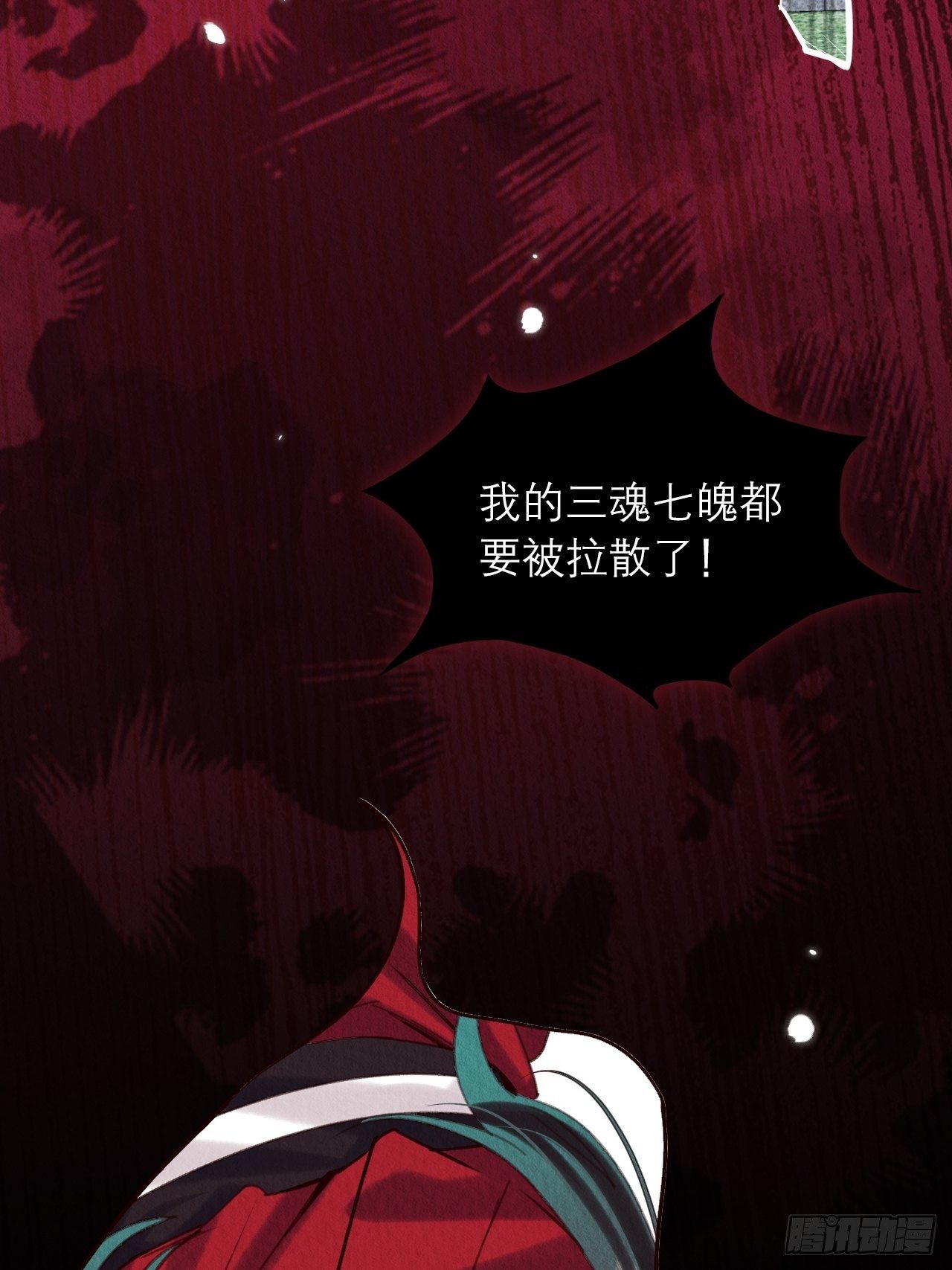 07-仙君的滋味40