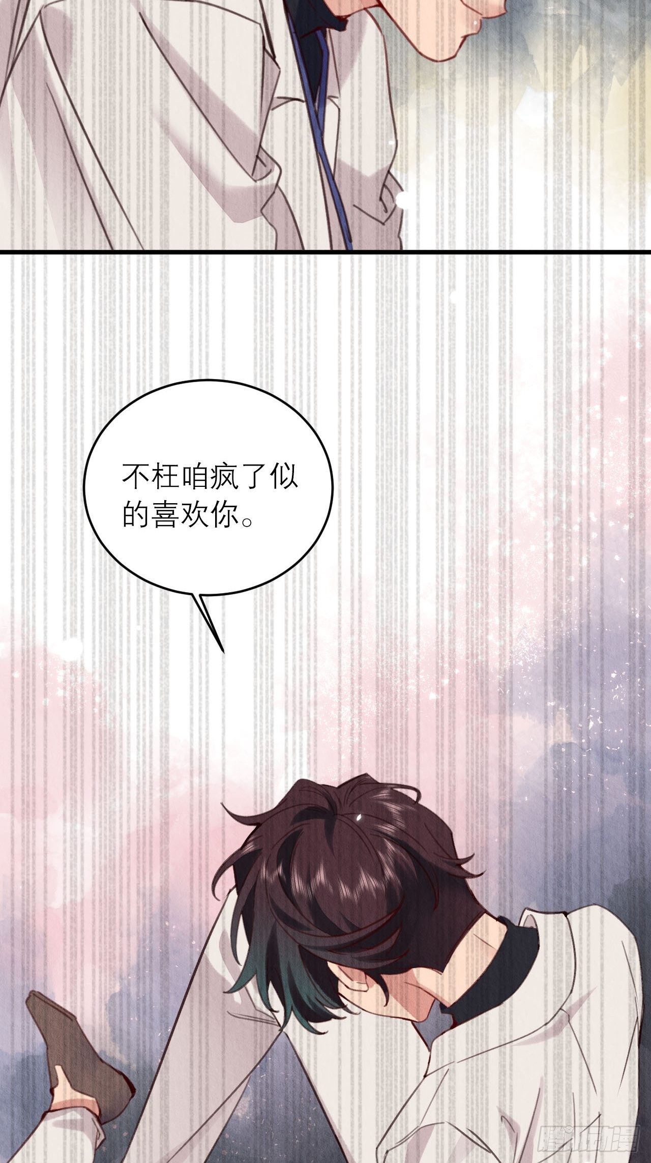 02-我的血，大补32