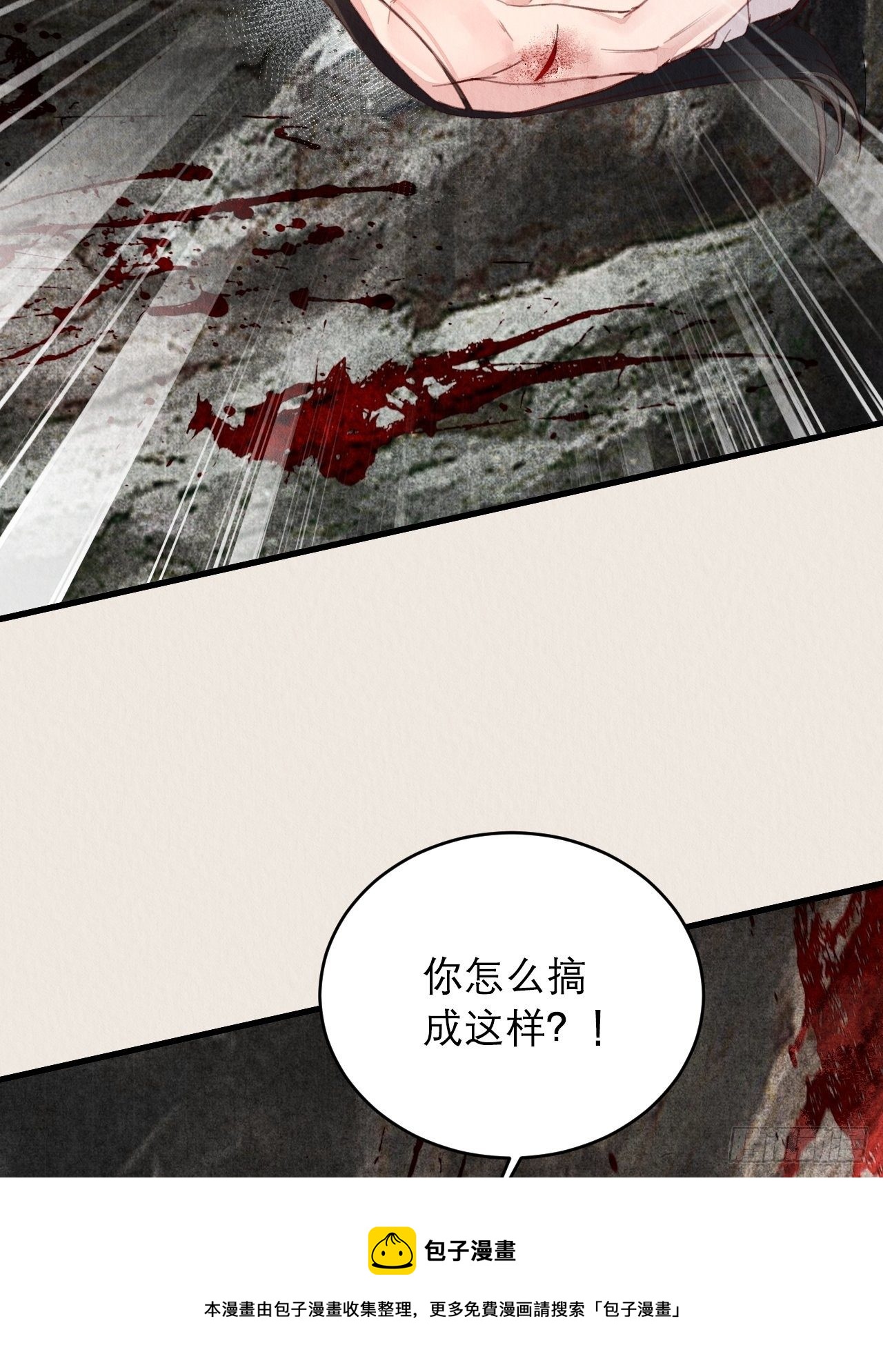 15-别想赶我走28