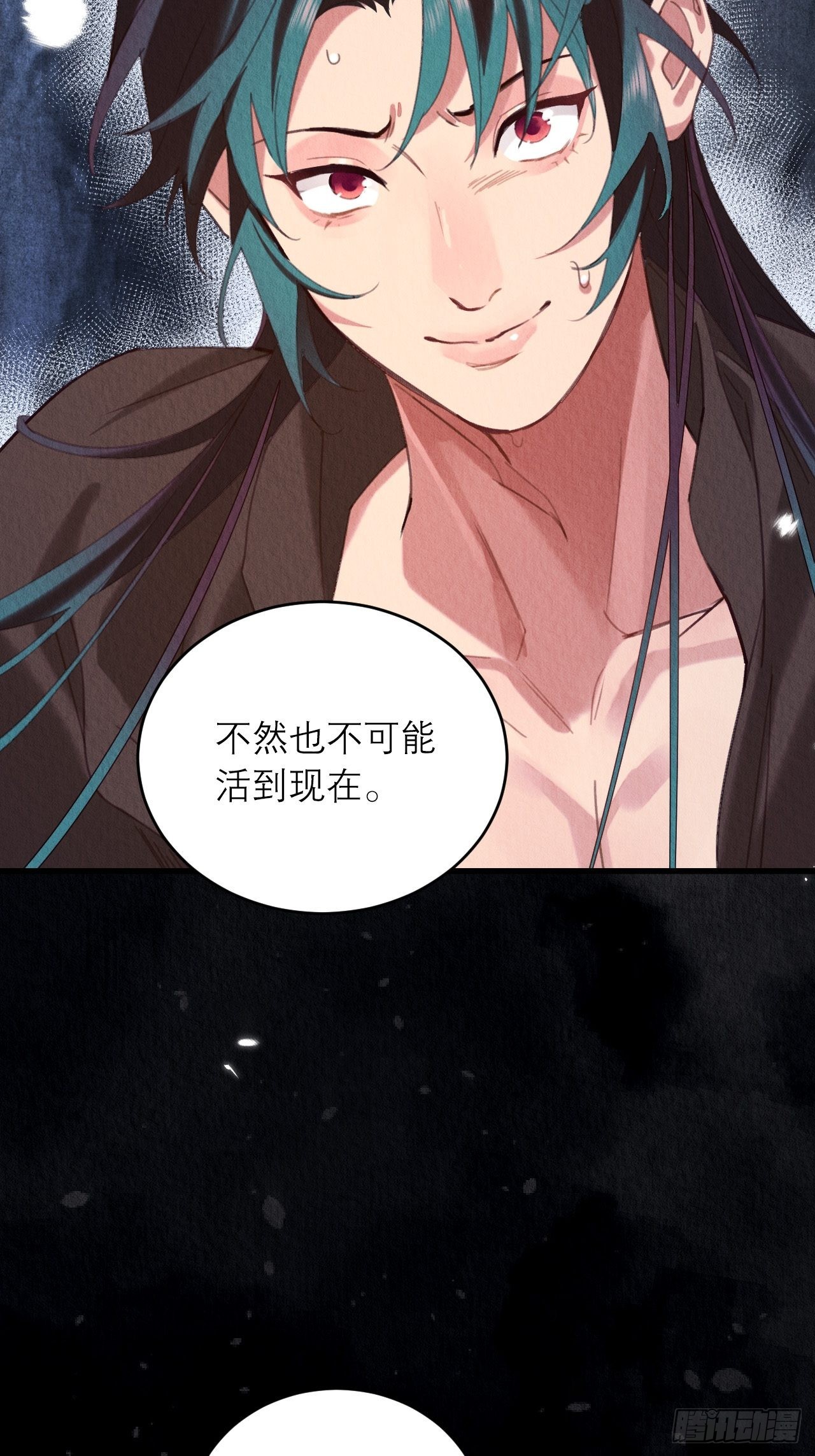 38-一命换一命16