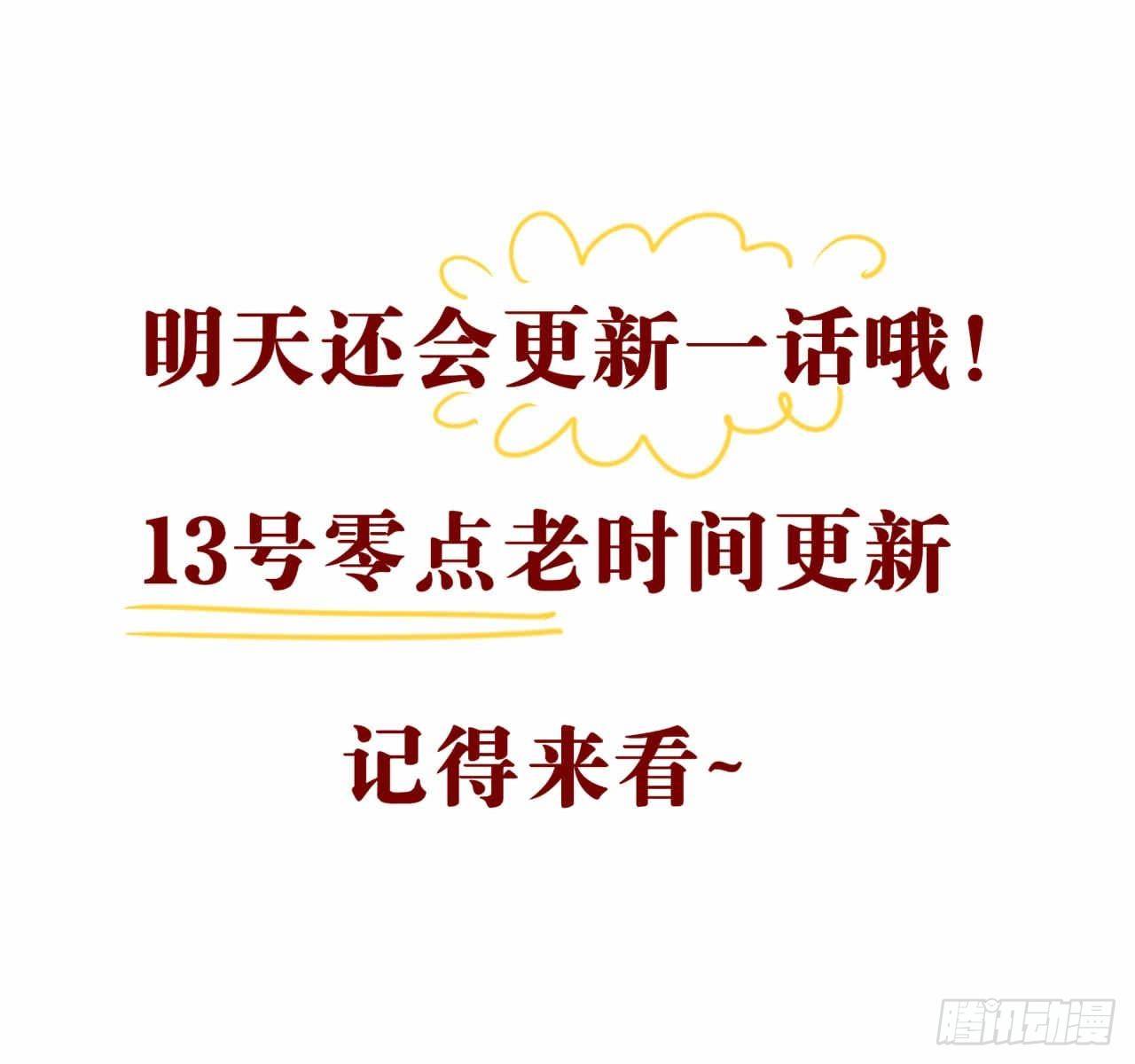 10-永远不离开54
