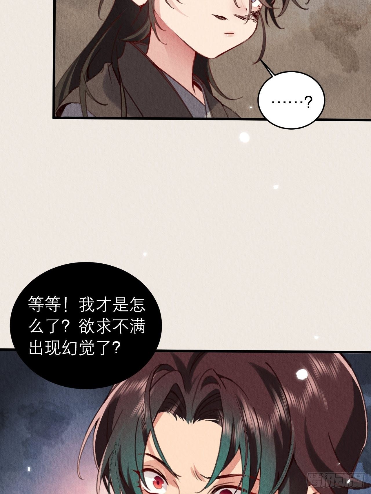 02-我的血，大补6