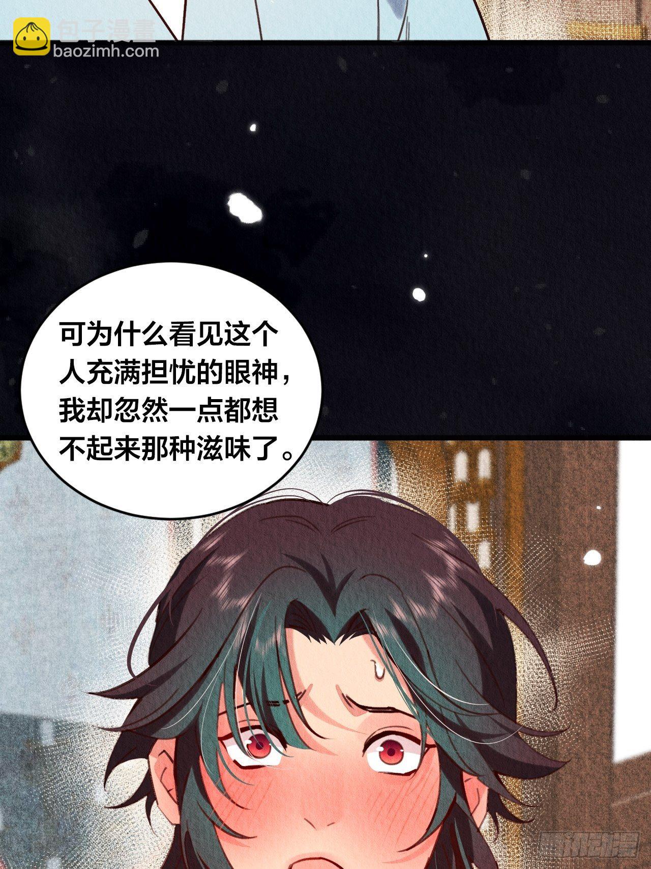 10-永远不离开41