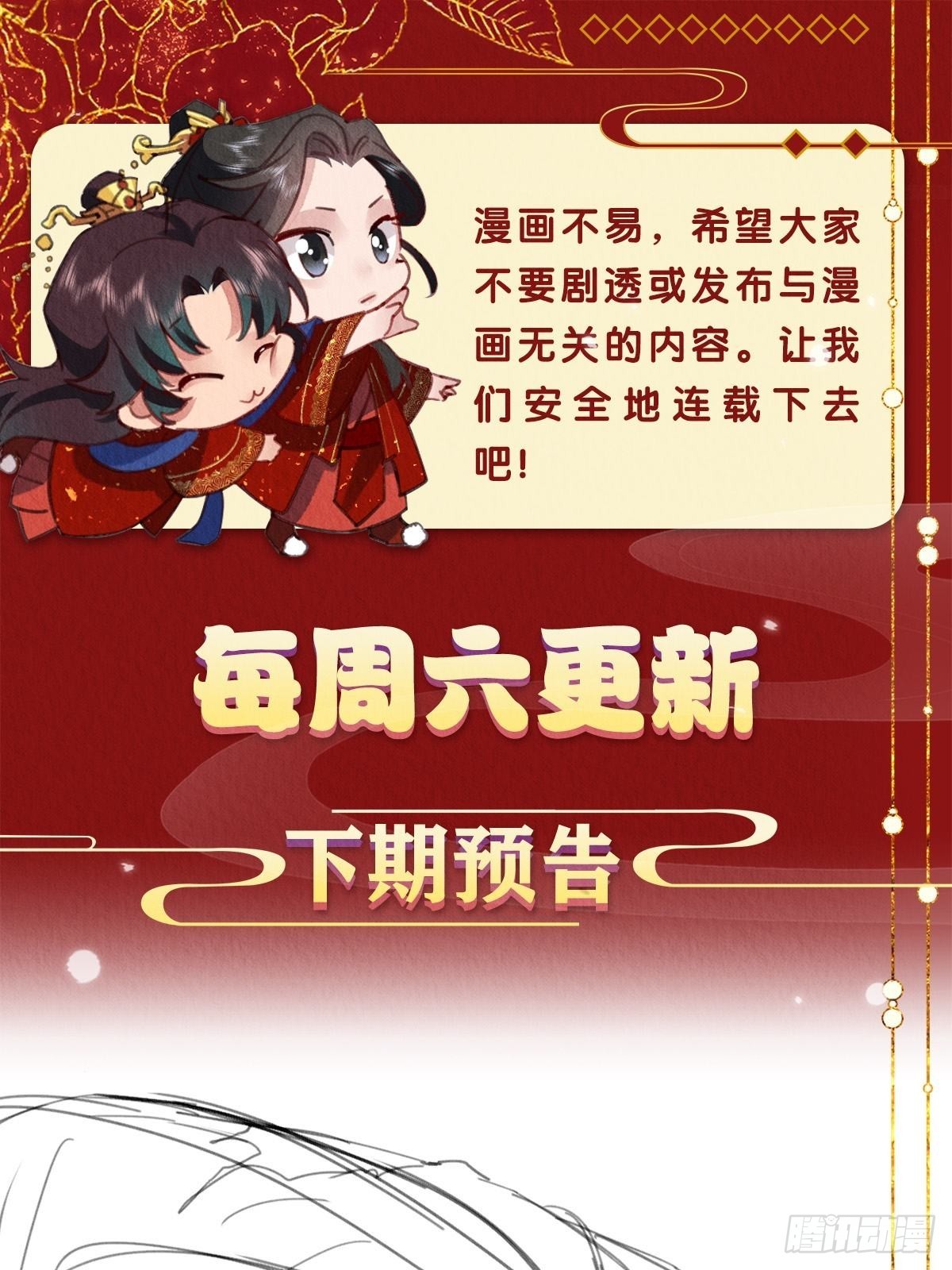 35-怕什么来什么36