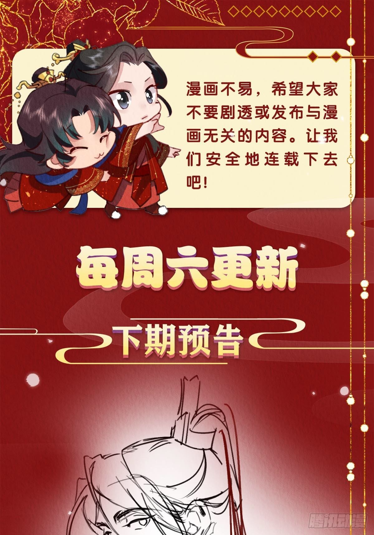 20-一剂猛药49