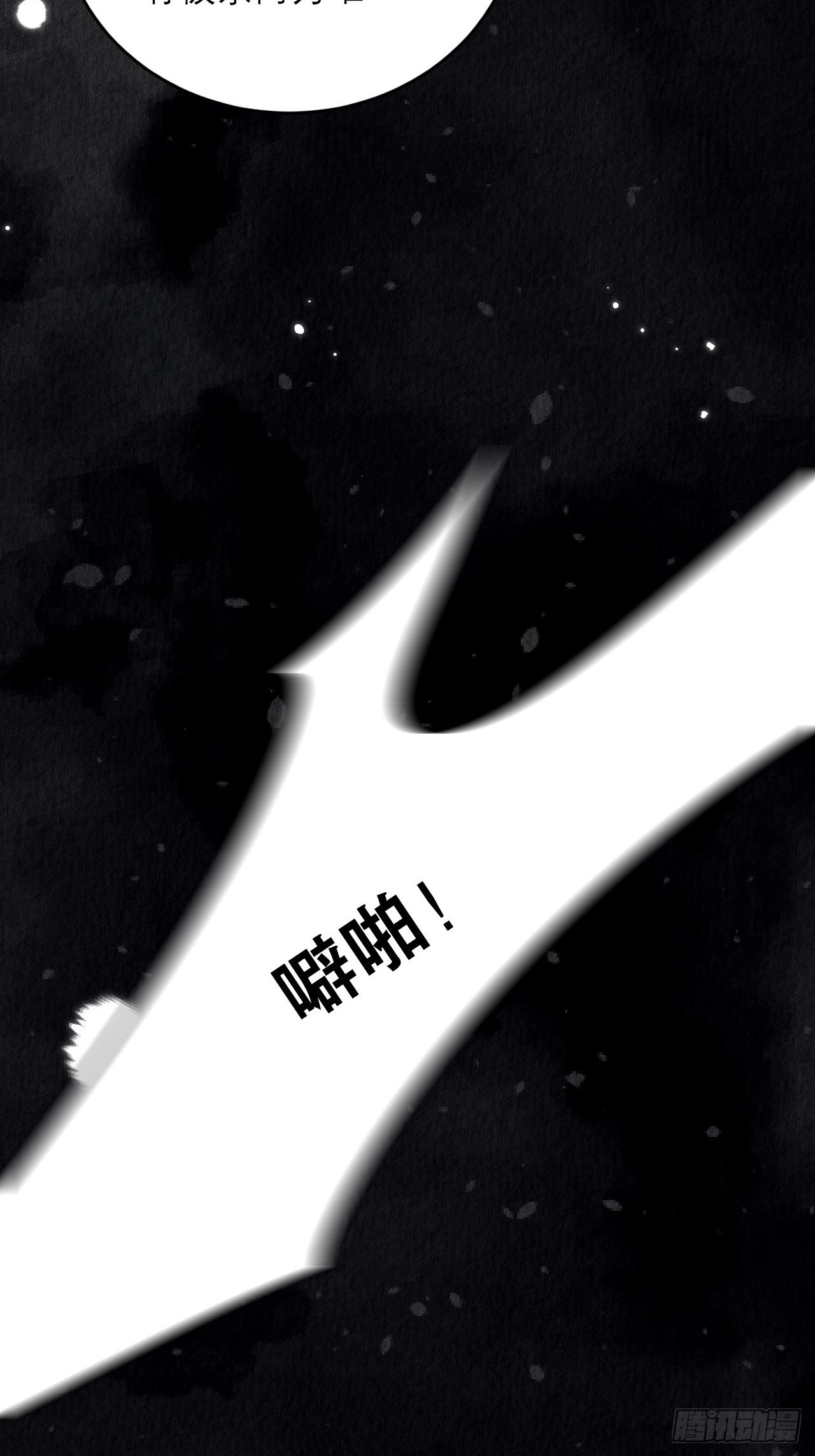 34-不想停下19