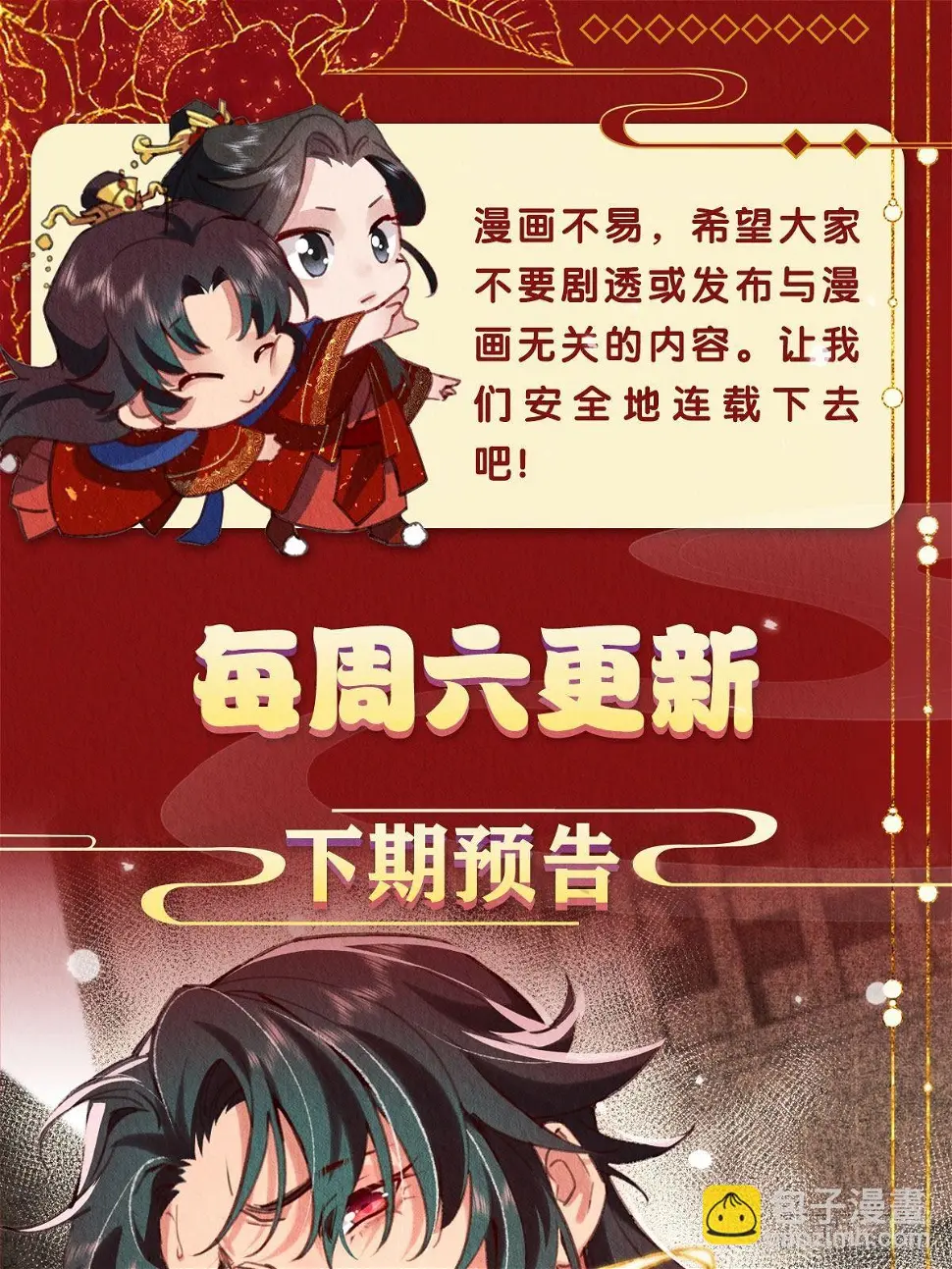 12-亲一下就冷静了37