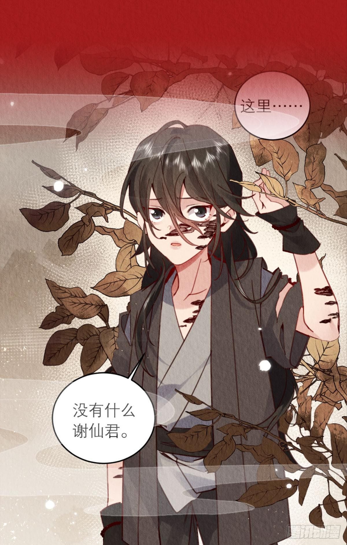 放料2：预告（剧透）14