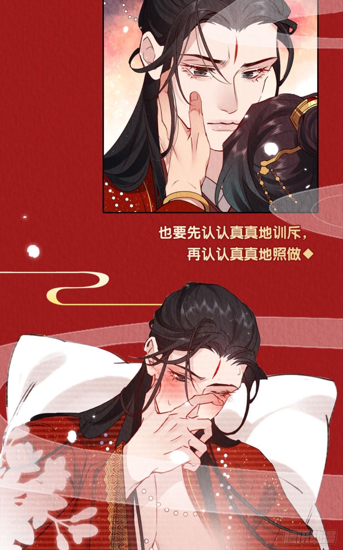 放料1：人设公开10