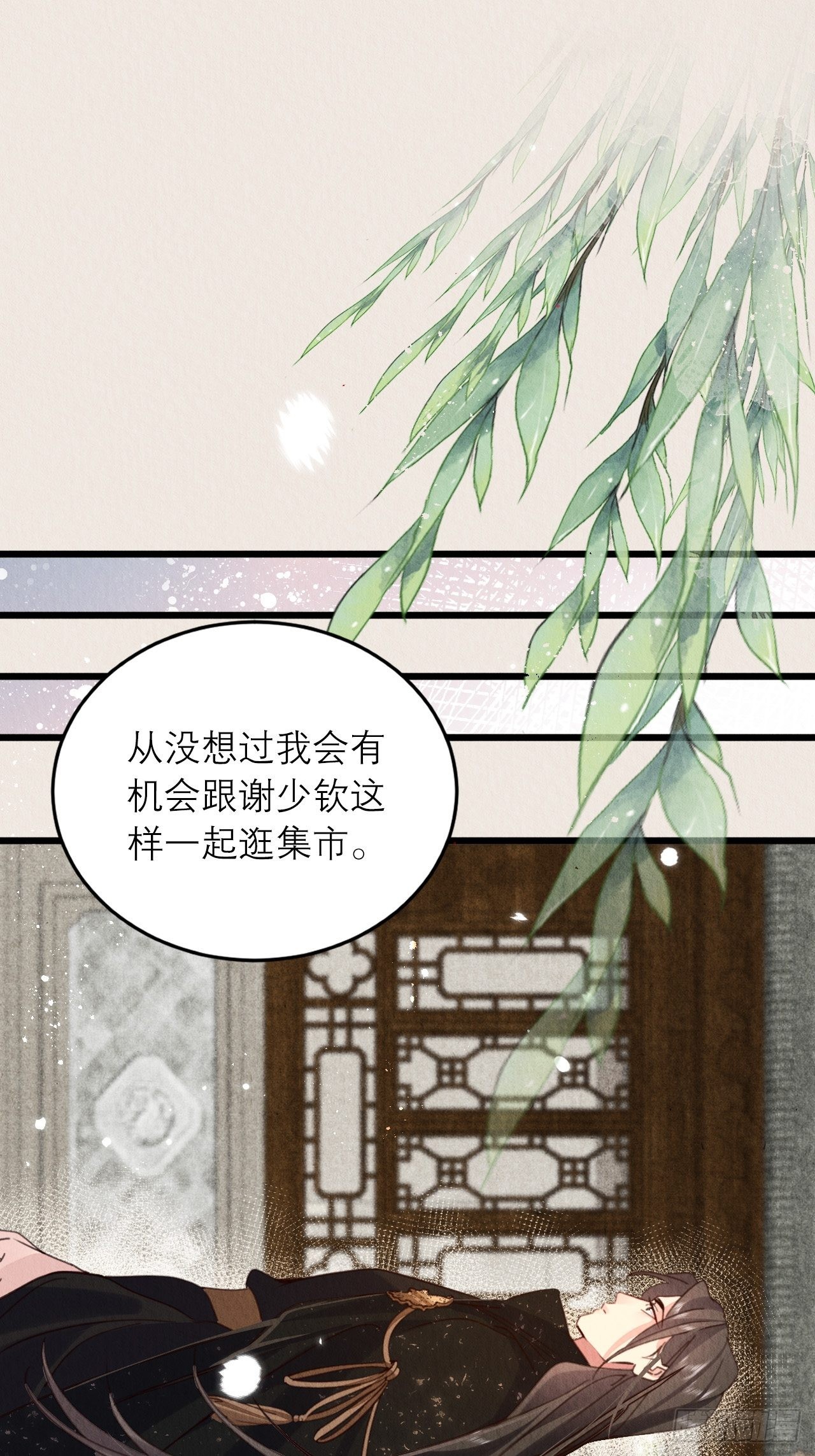34-不想停下10