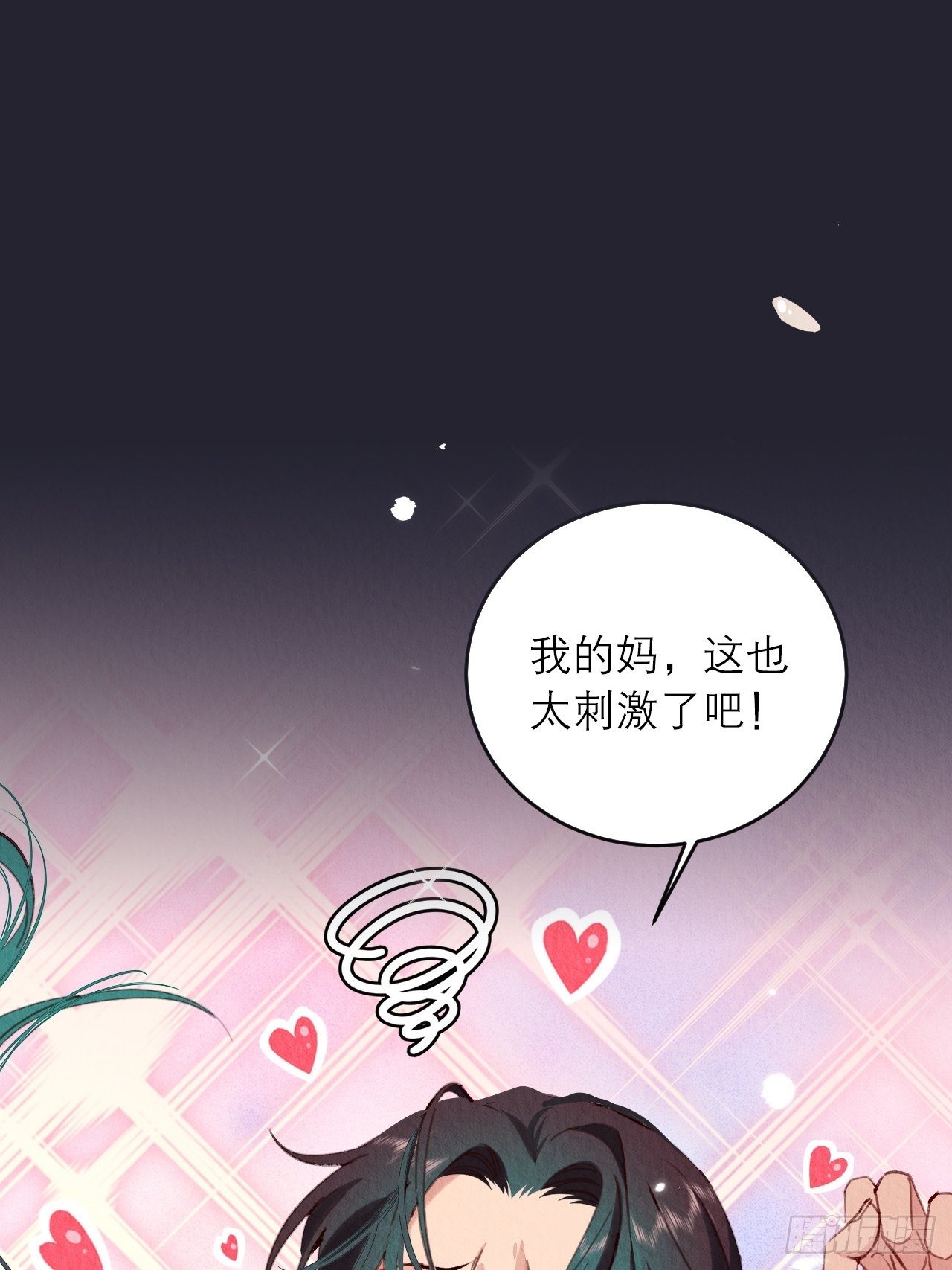 07-仙君的滋味13