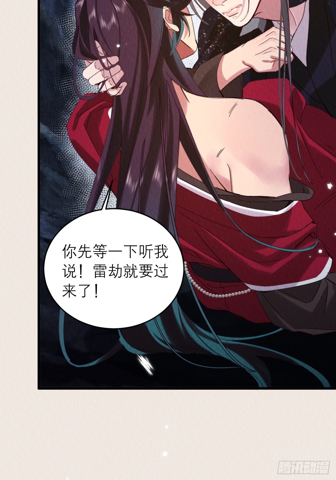37-心魔的真相6