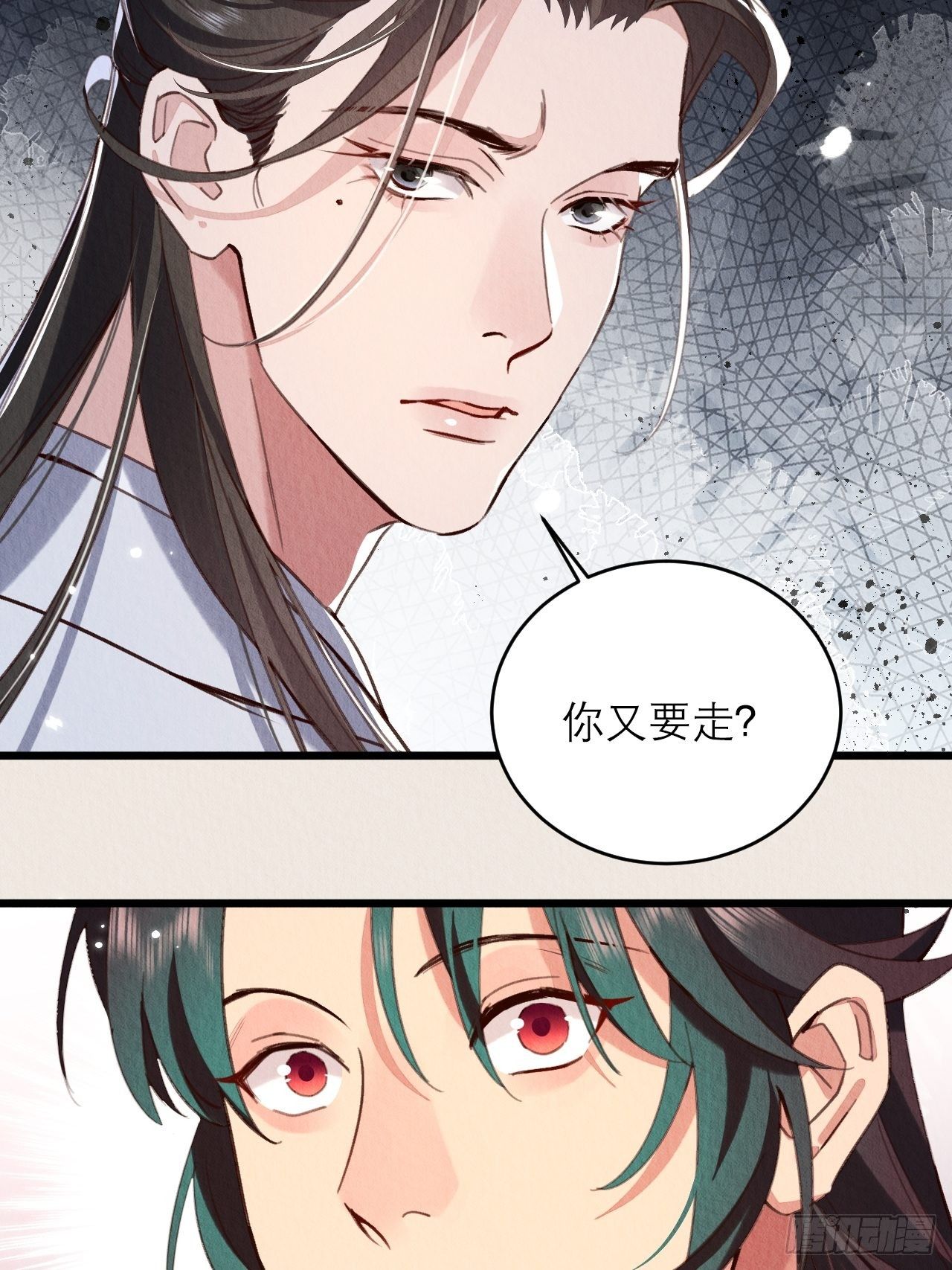 18-帮你出气27