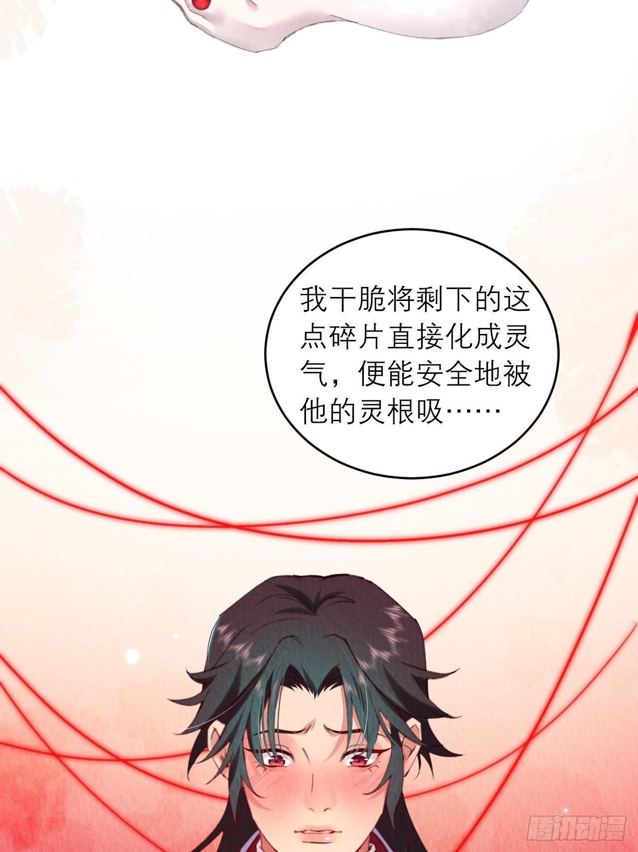 08-第二次穿越23