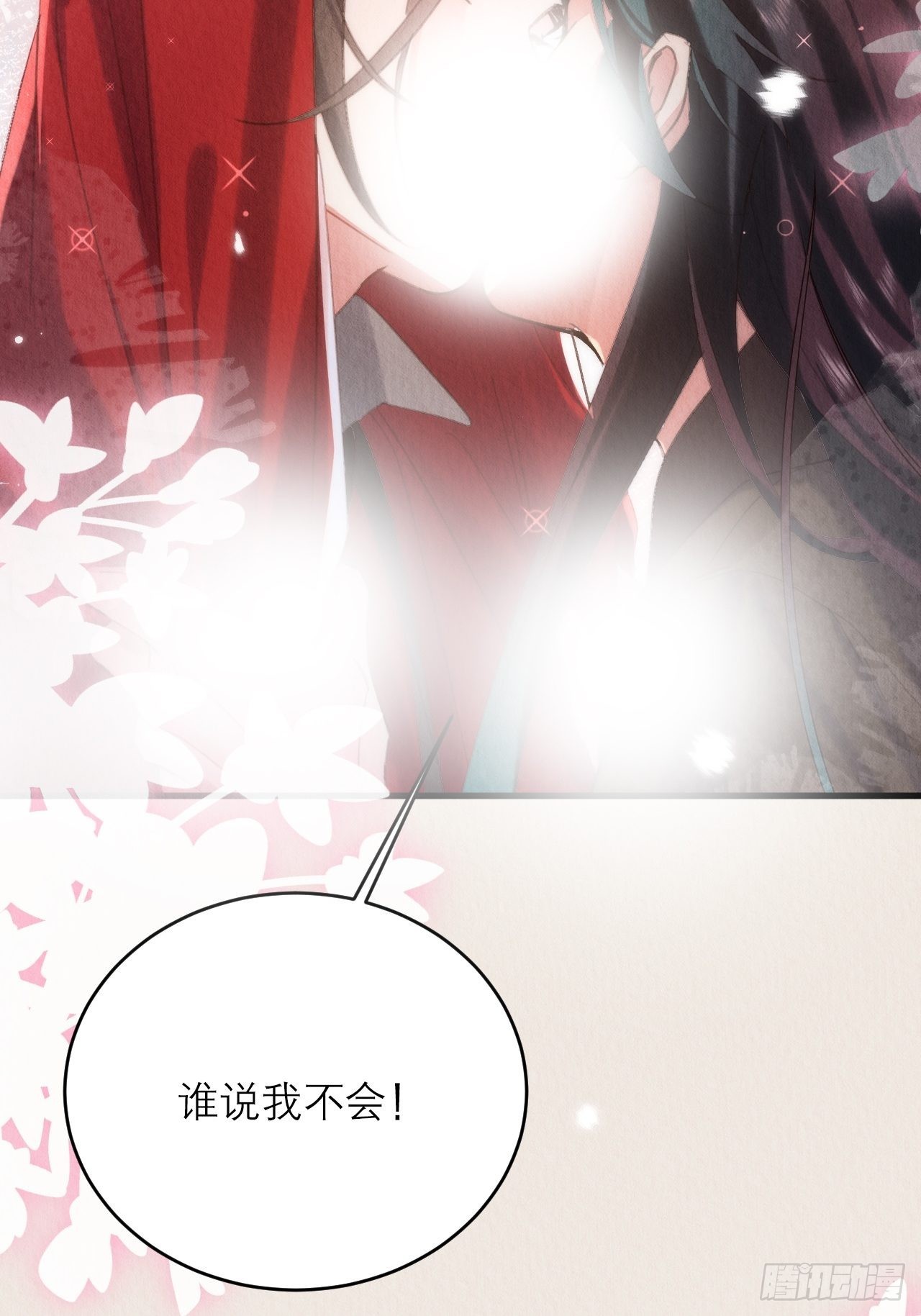 37-心魔的真相39