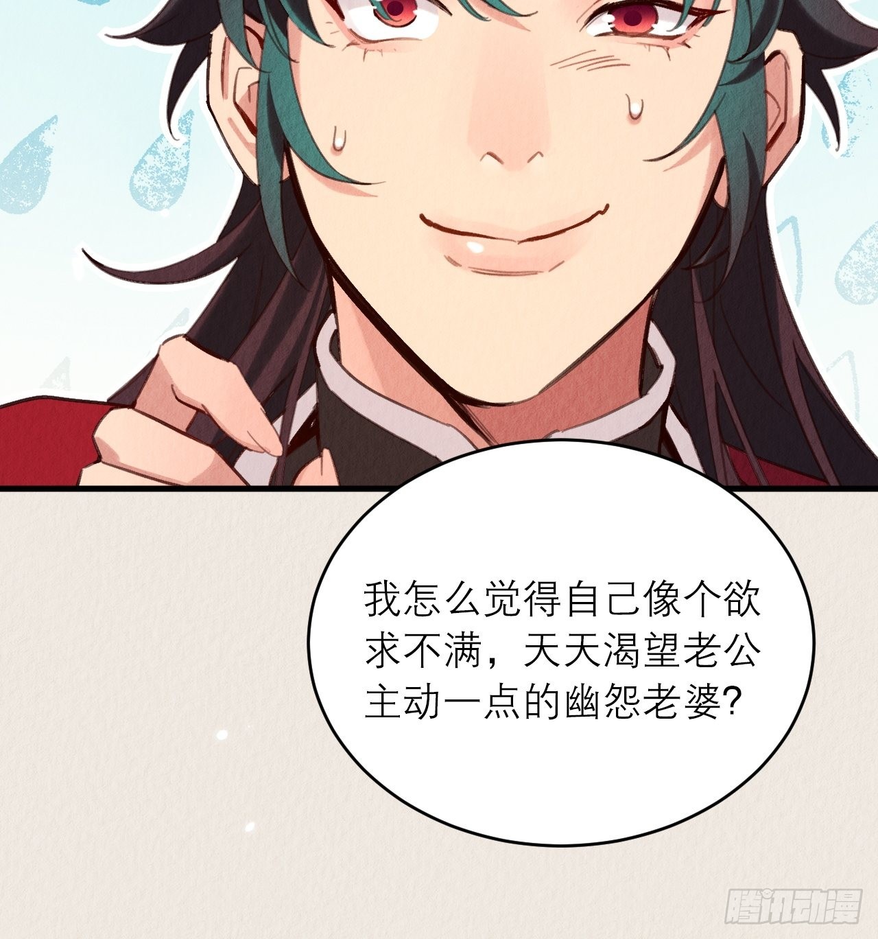 21-血玉助攻16