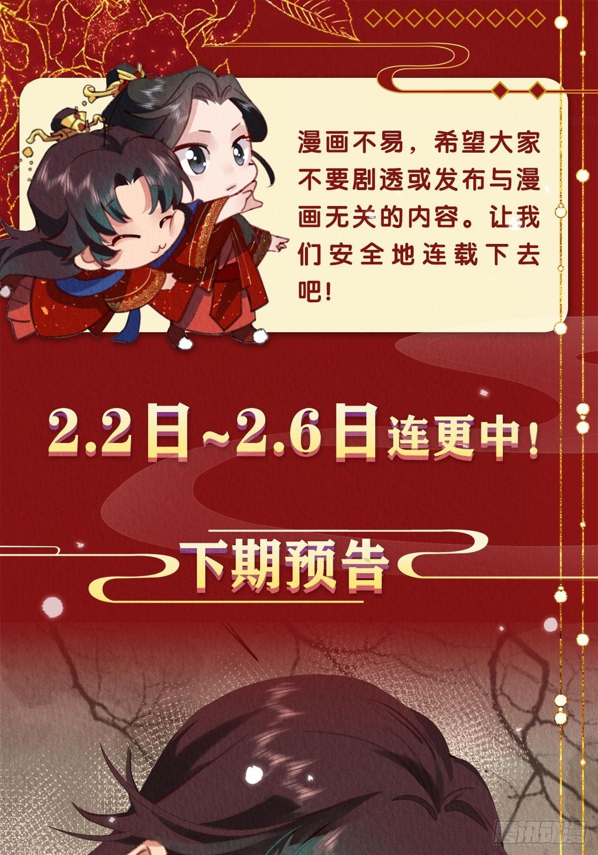 02-我的血，大补55