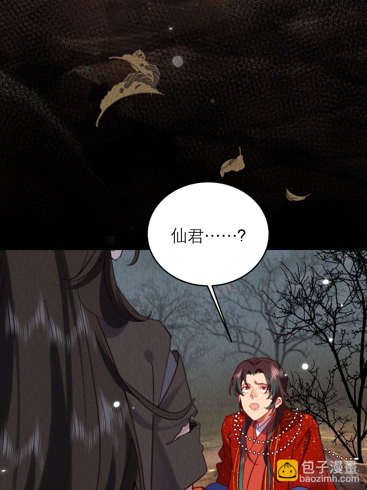 02-我的血，大补4