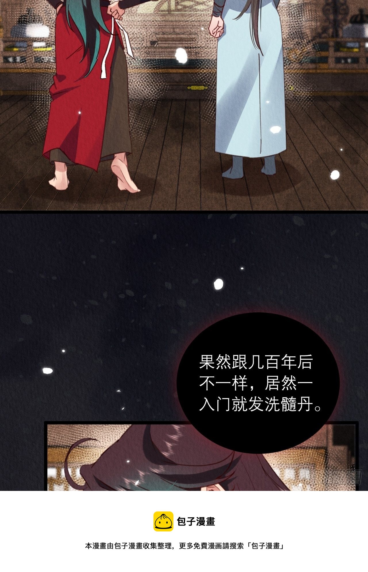 10-永远不离开20