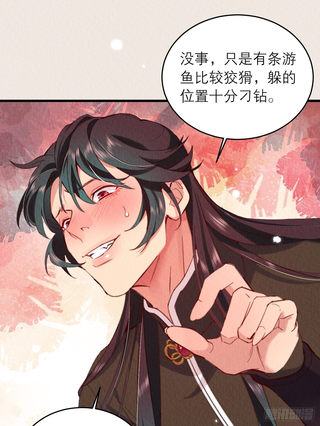 13-这邪祟要用吸的22