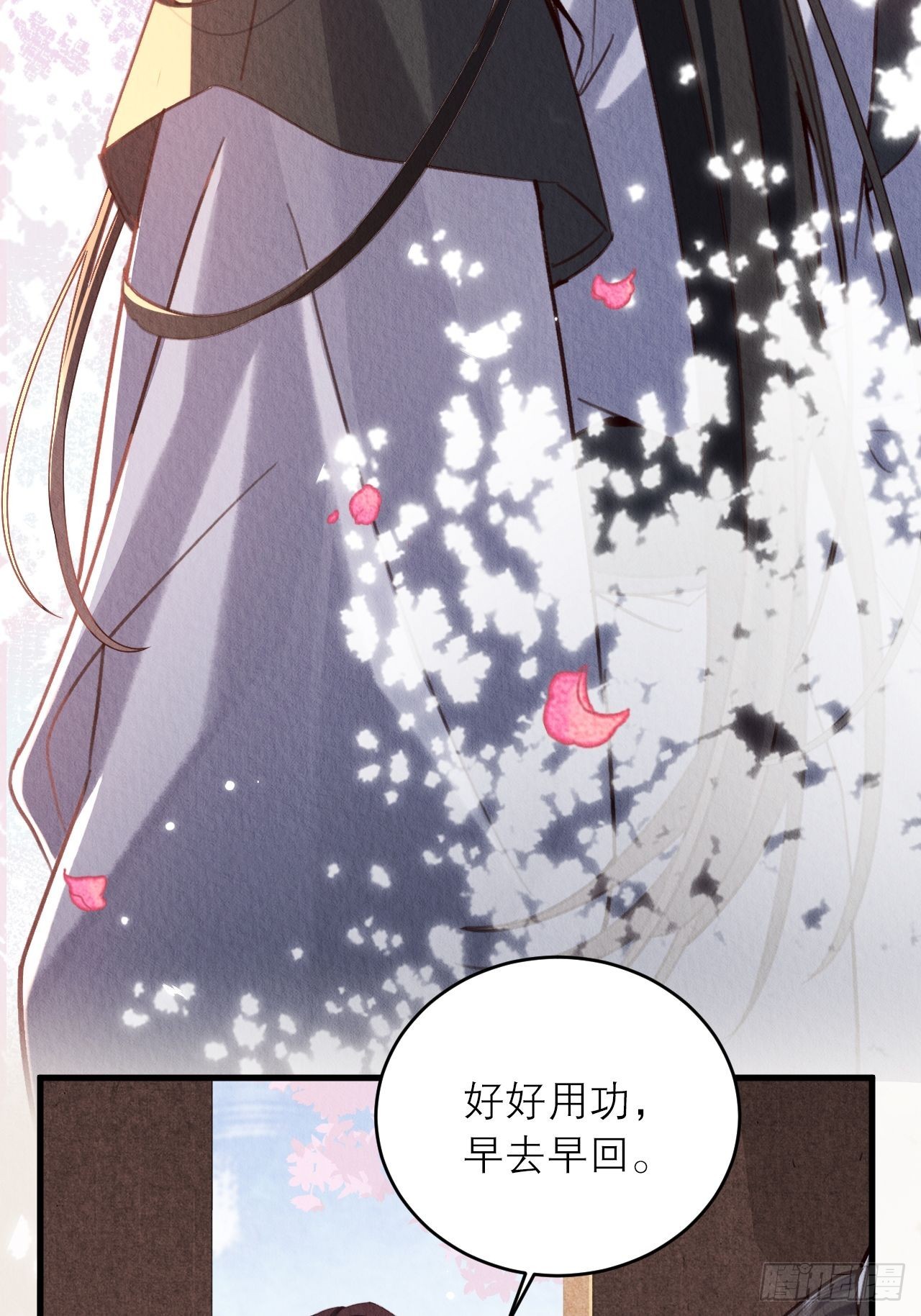 21-血玉助攻14