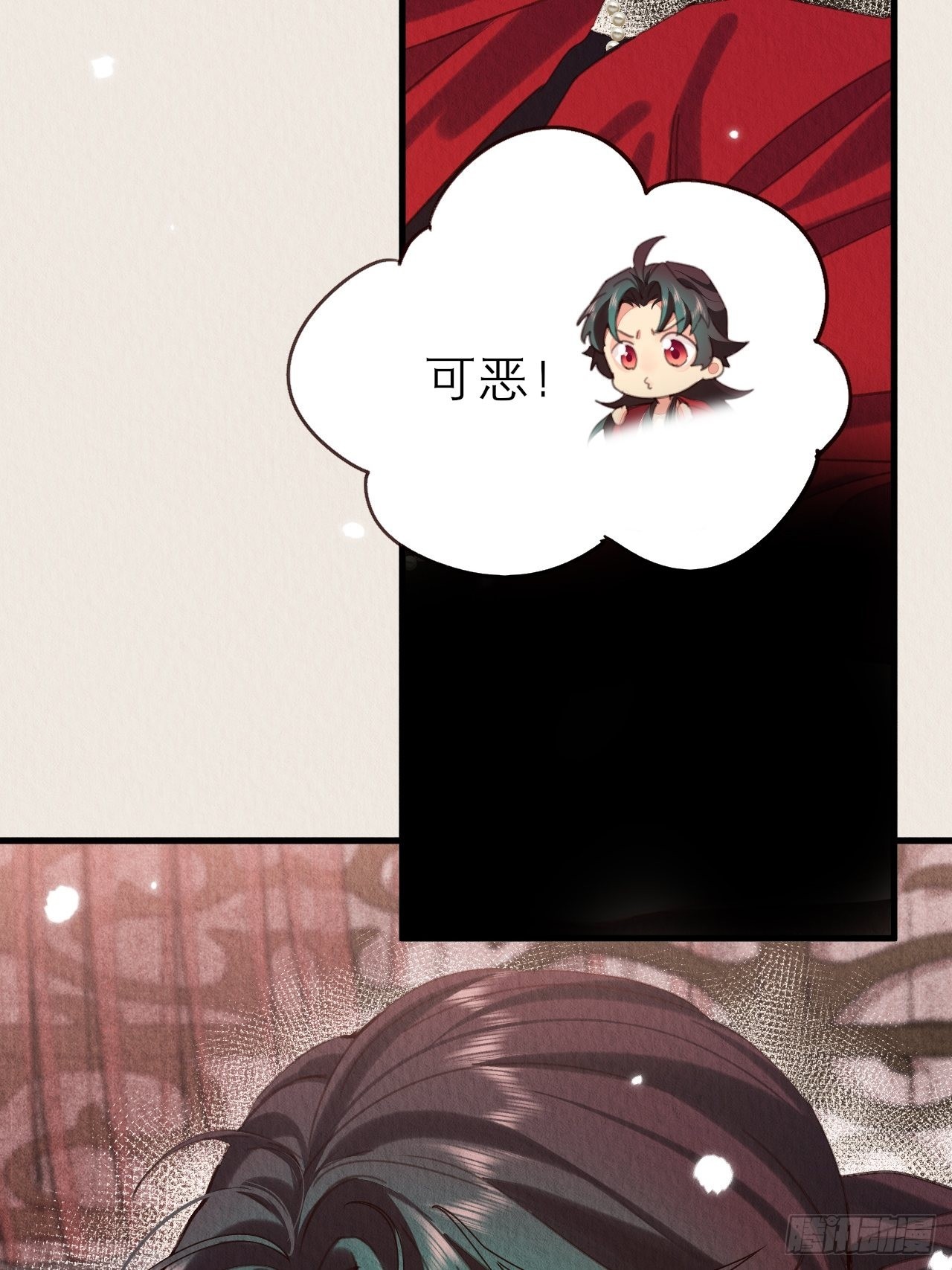 30-细细抹药23