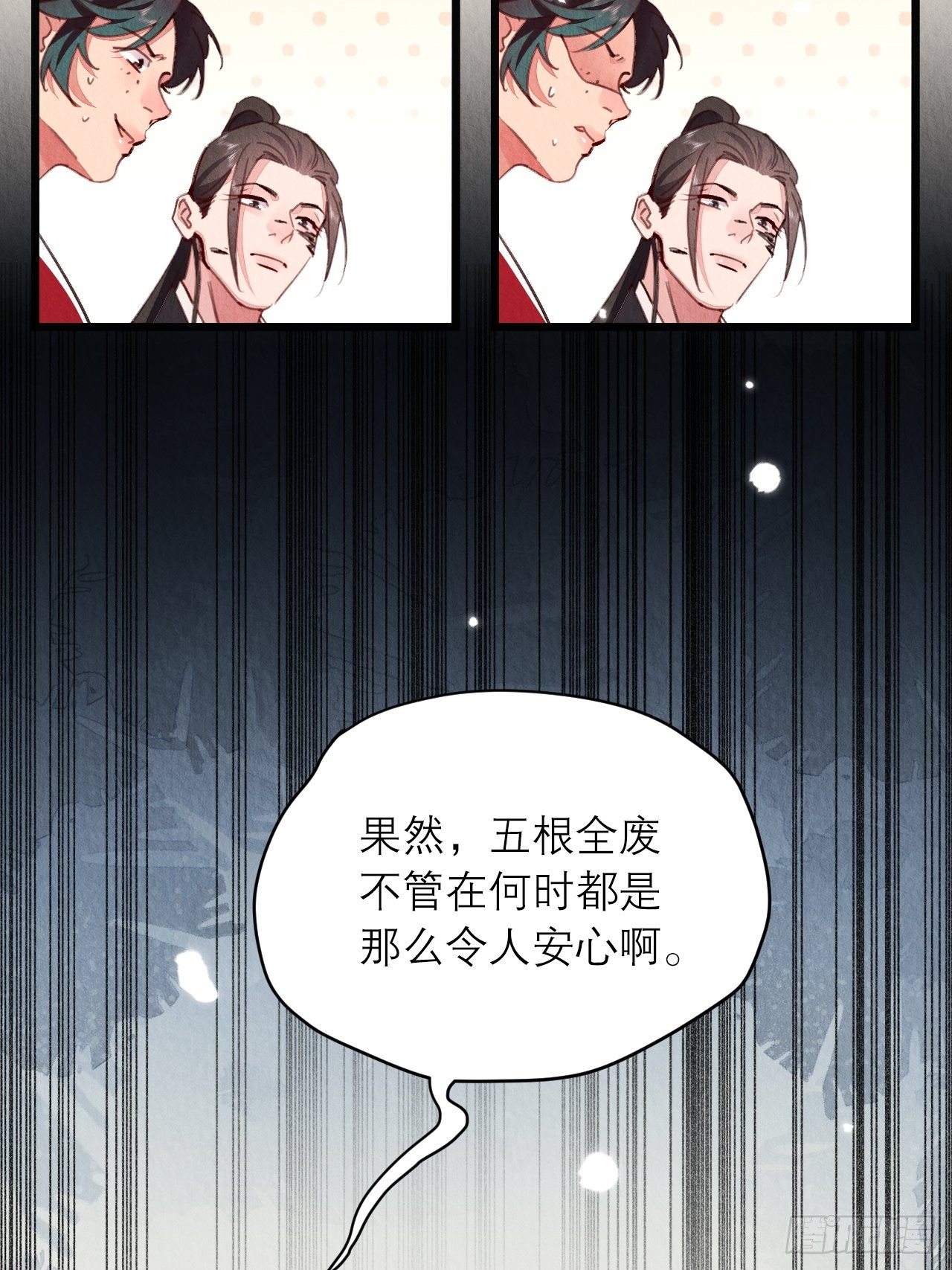 10-永远不离开11