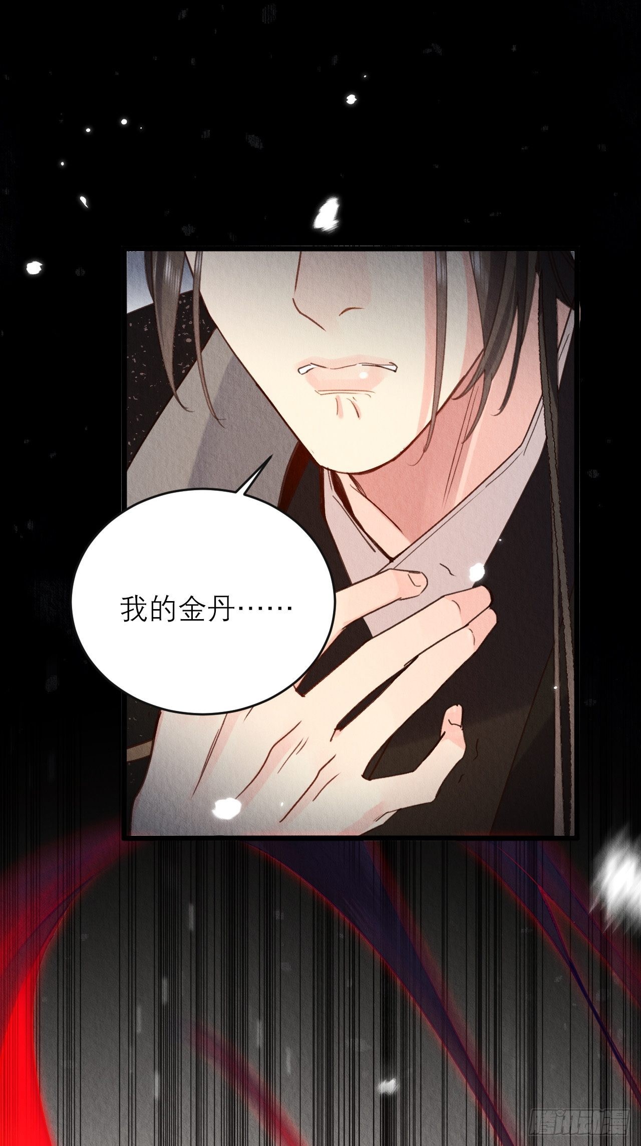 35-怕什么来什么10