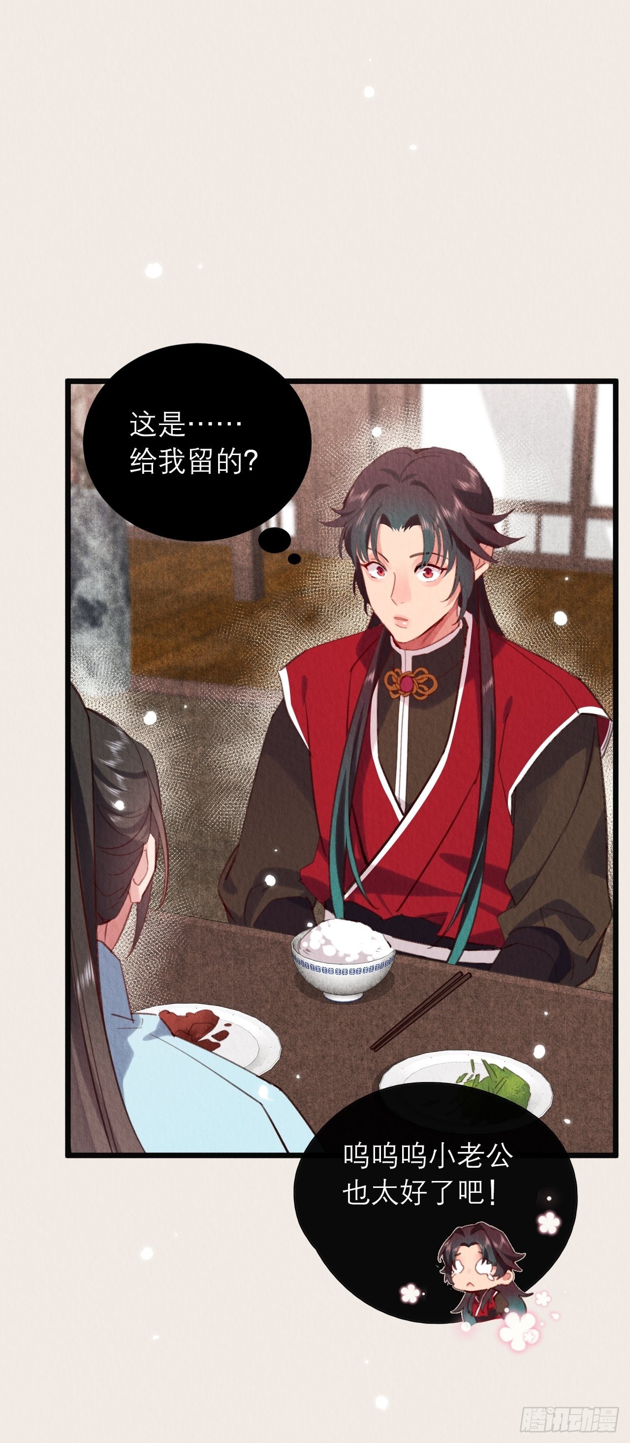 11-主仆设定也不错21
