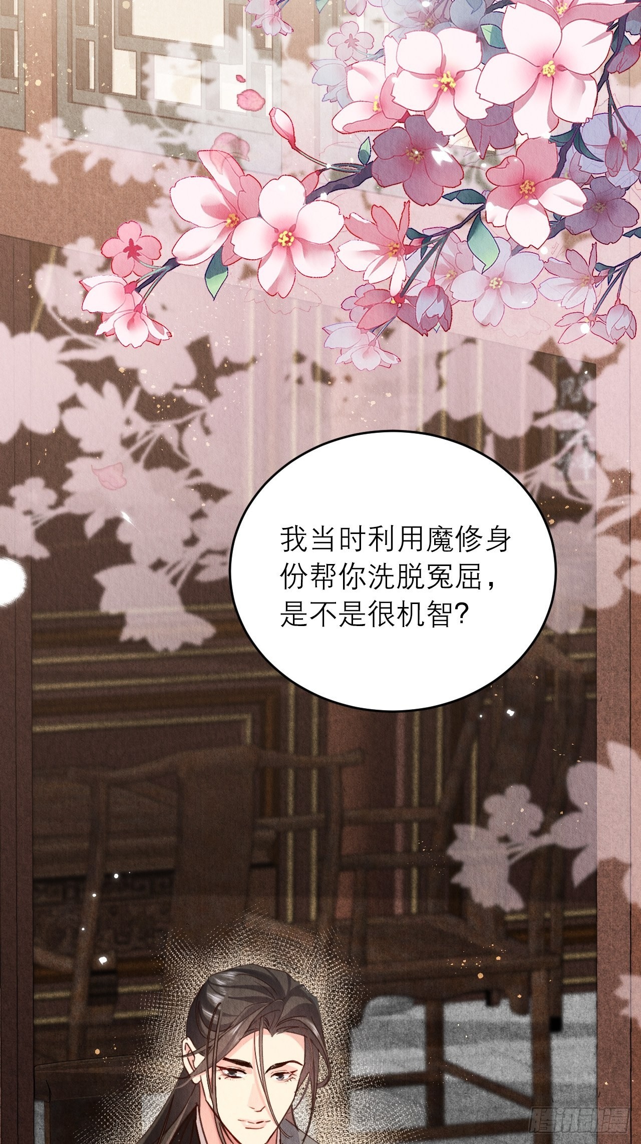 34-不想停下14