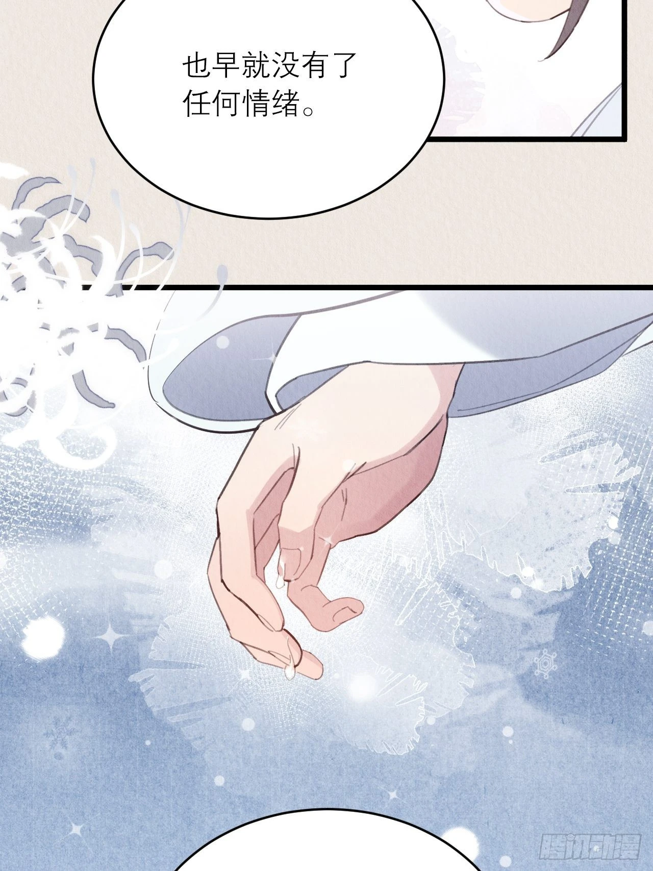 24-雪山相伴33