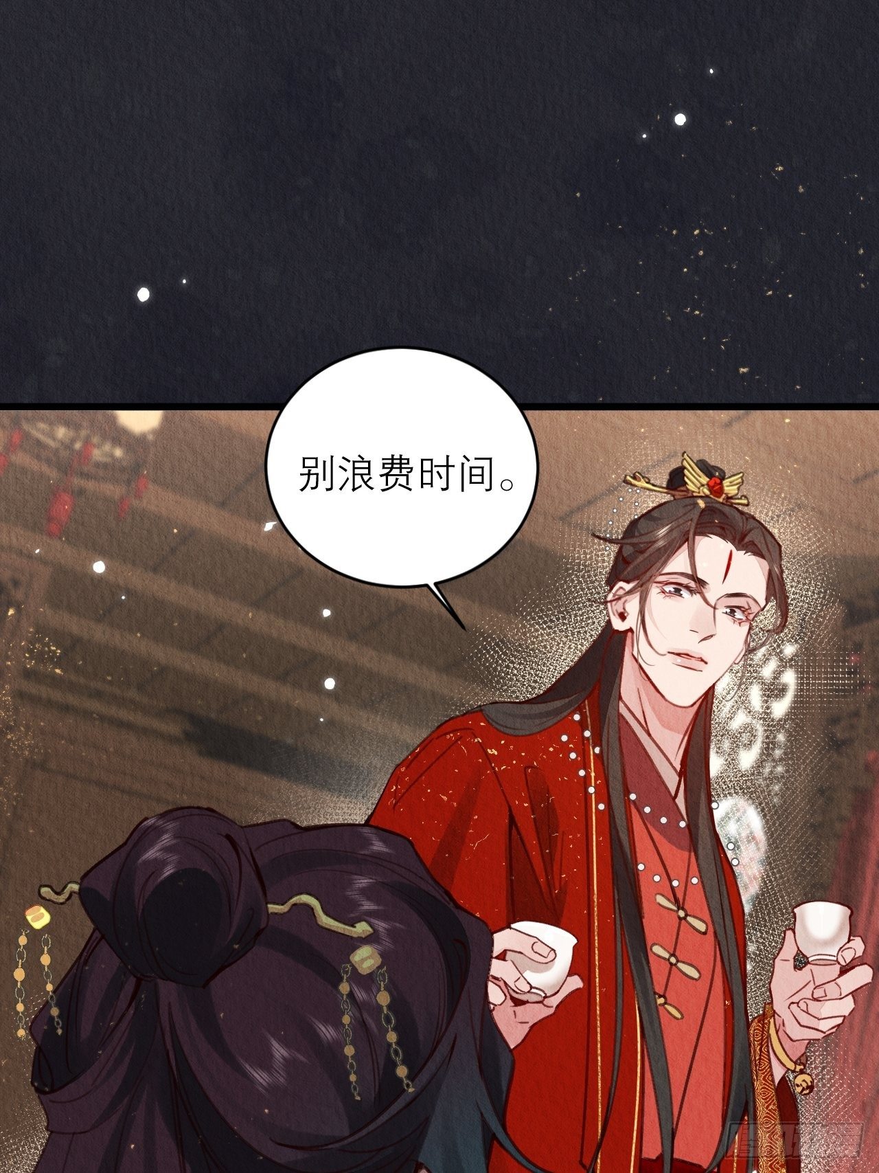 01-要和男神洞房了!44