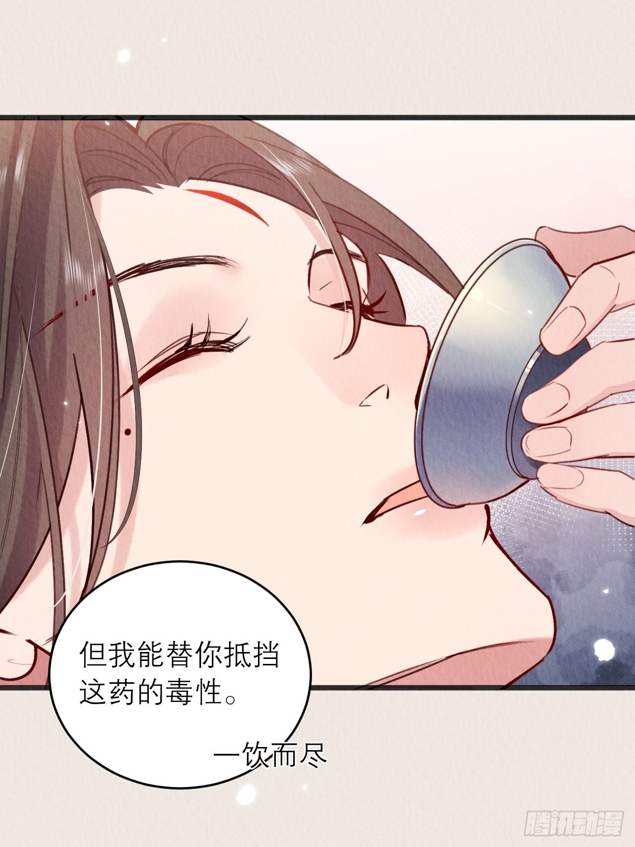 06-特殊的疗伤方法40