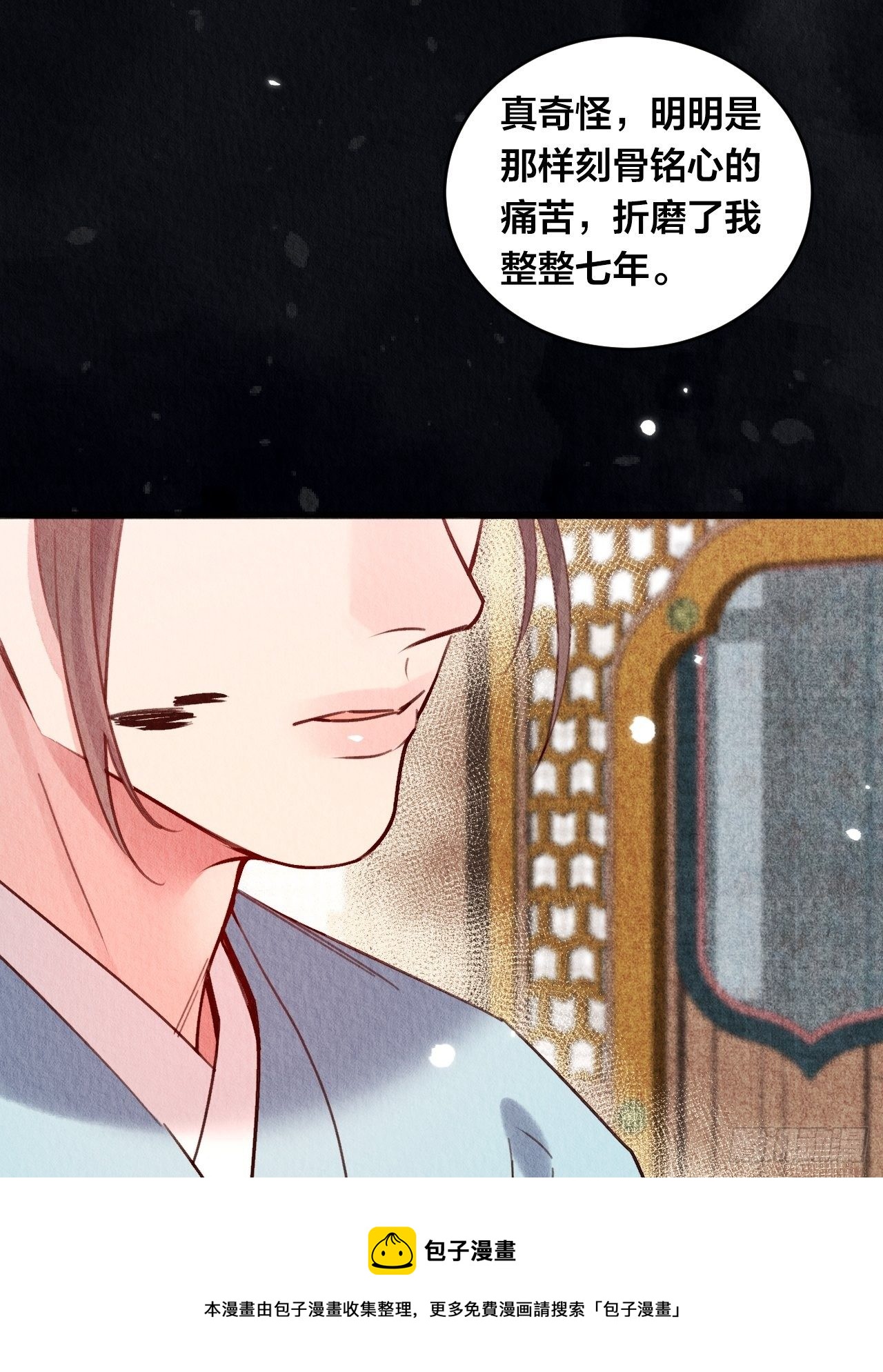 10-永远不离开40