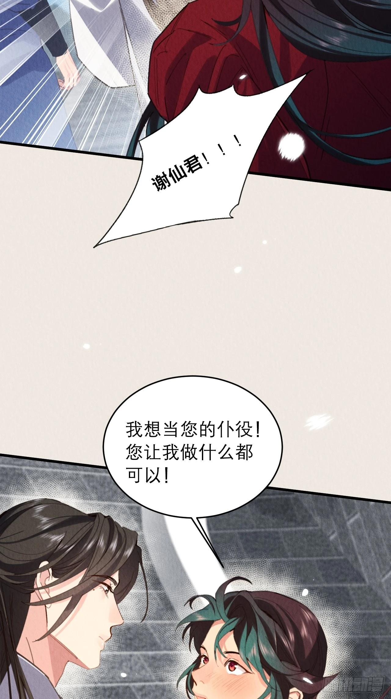 24-雪山相伴4