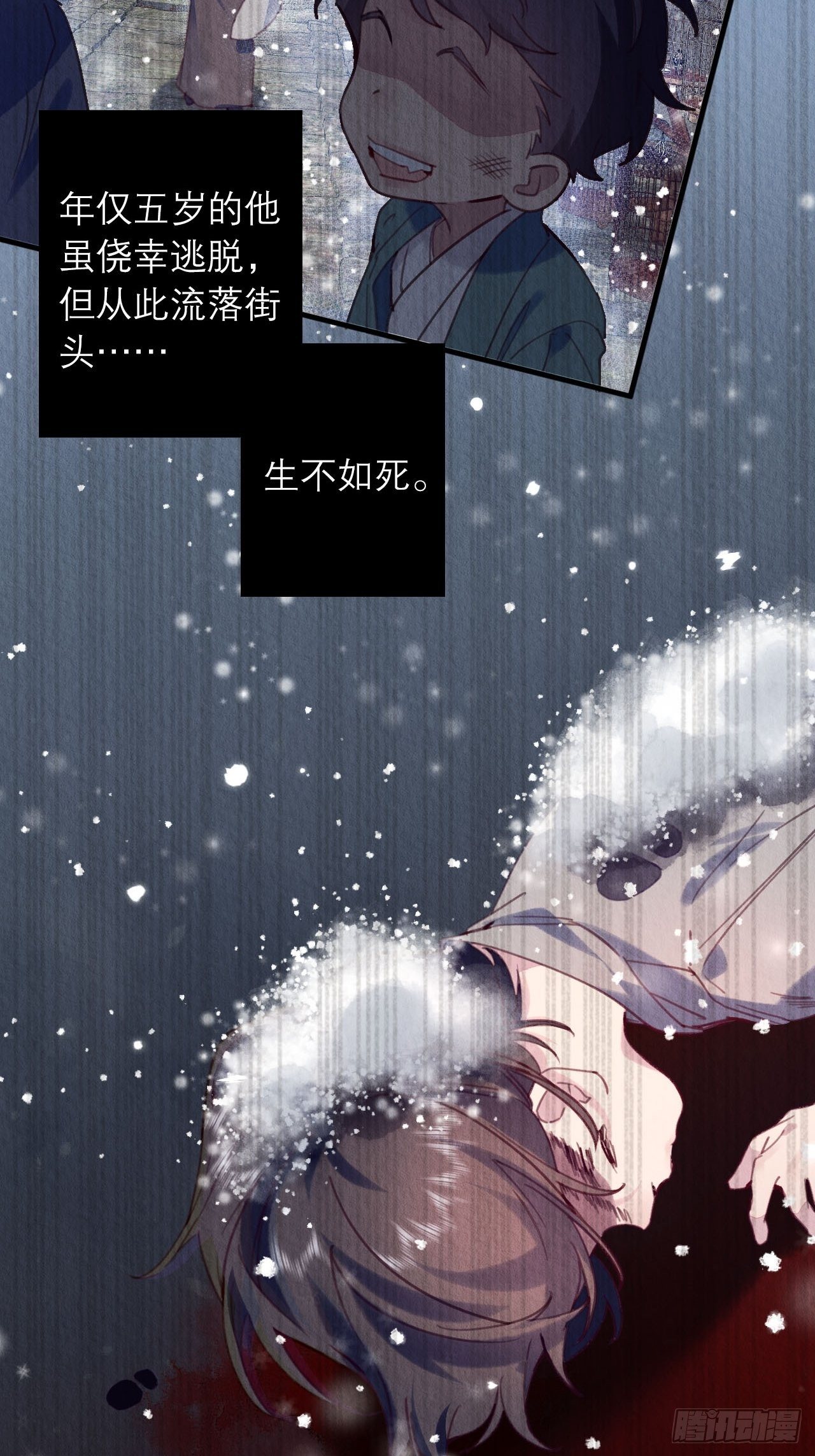 02-我的血，大补37