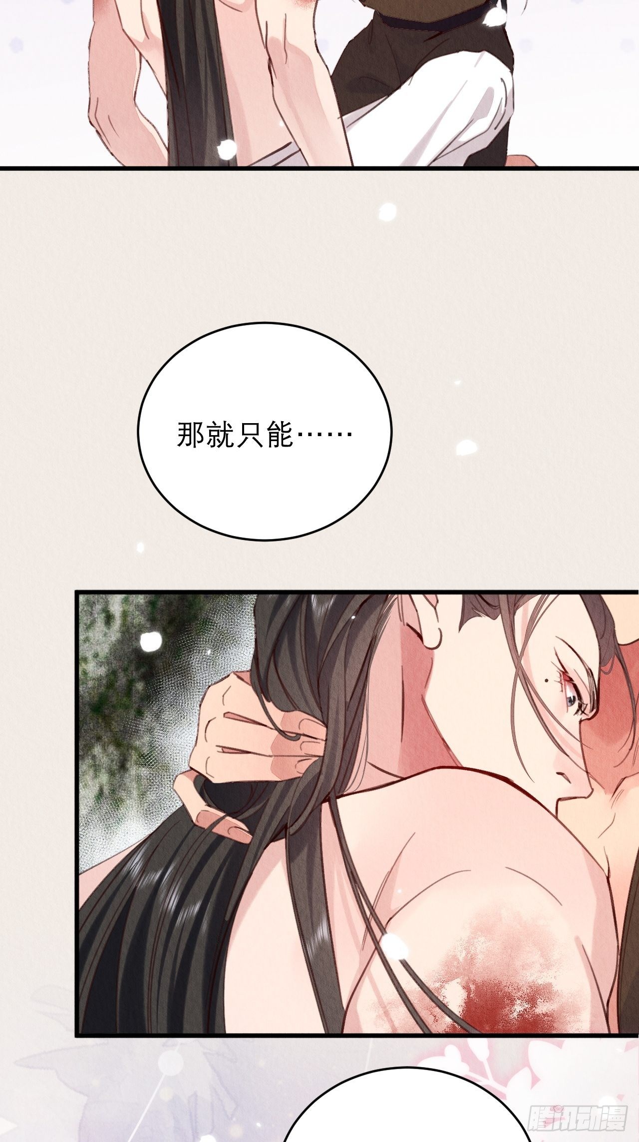 16-这毒不正经42