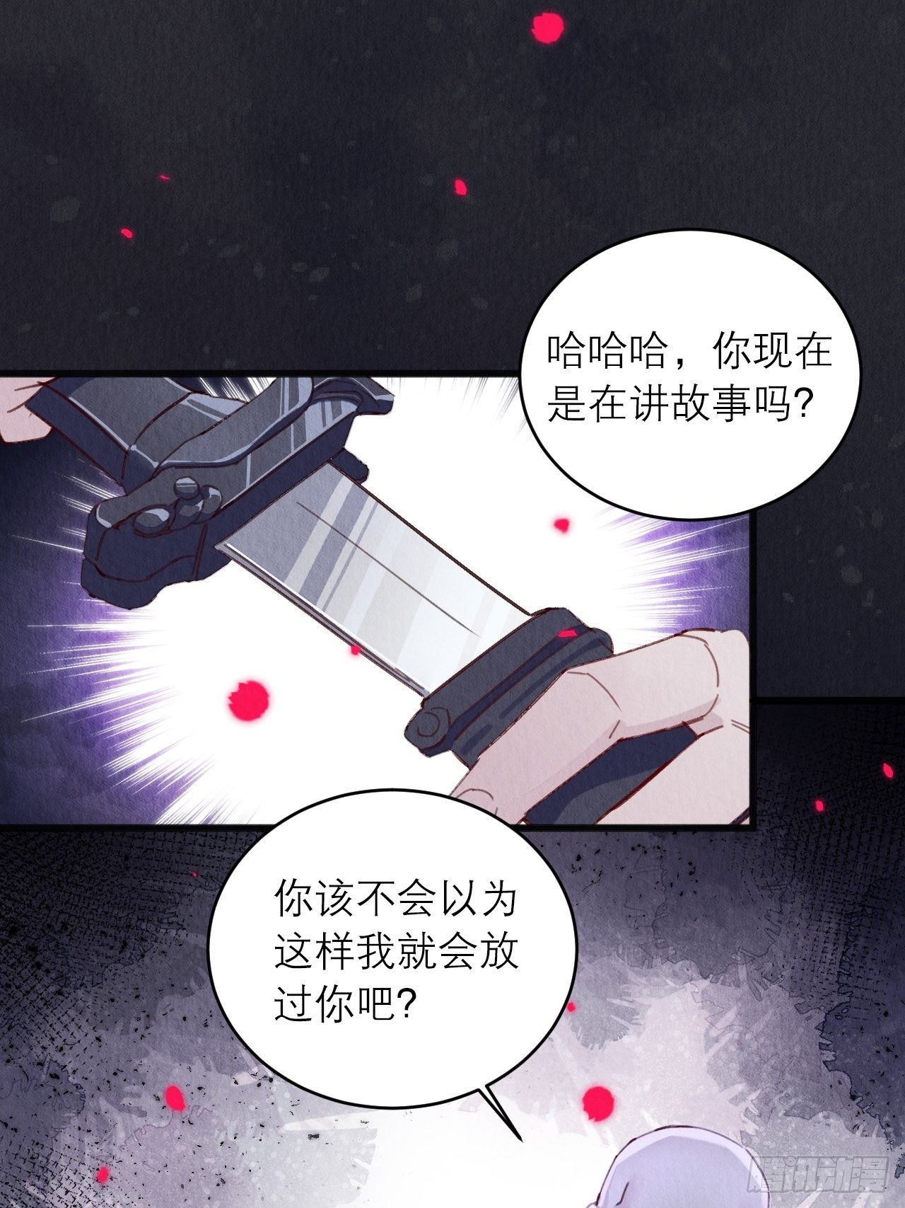 05-我炸我自己28