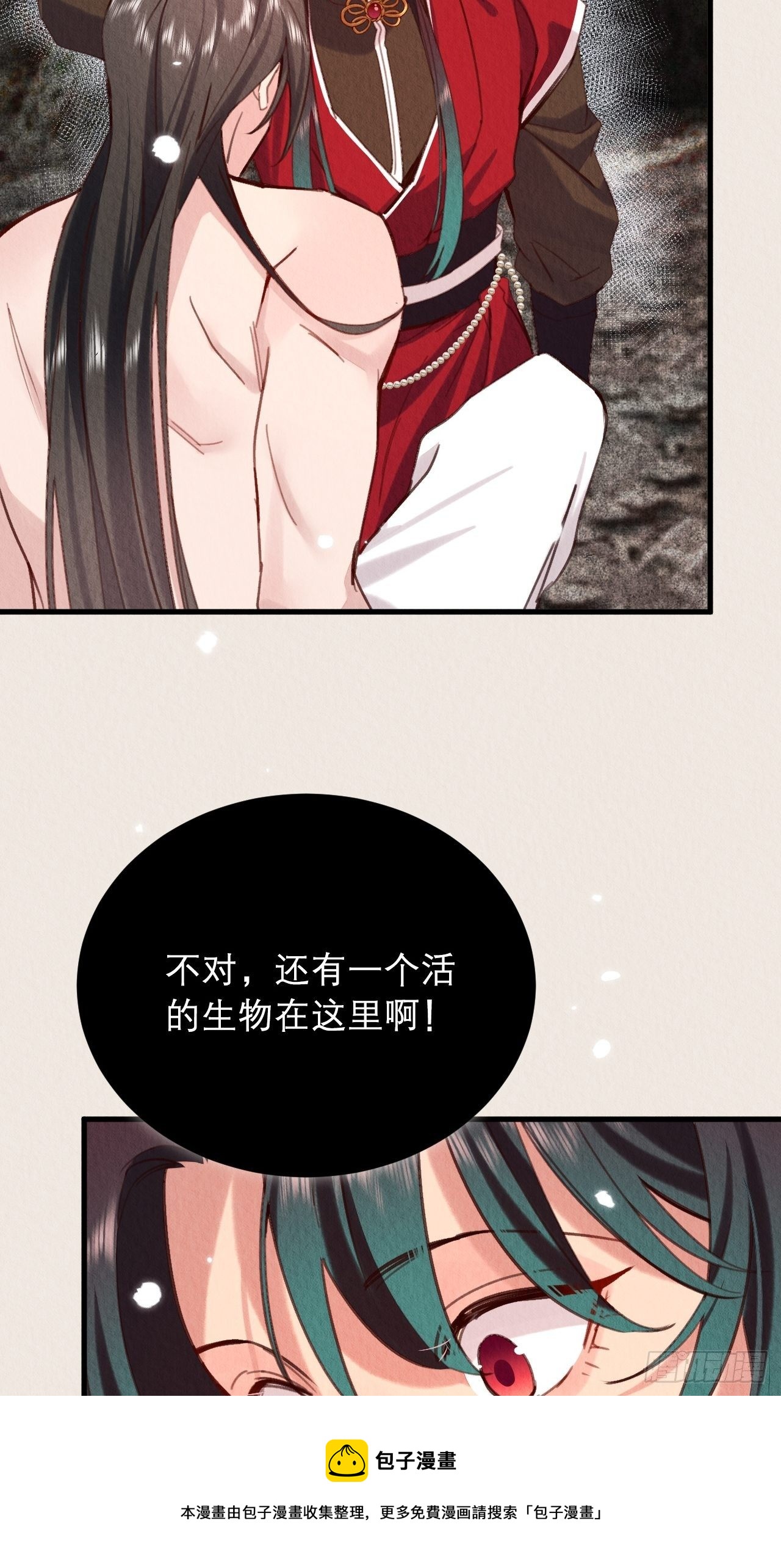 16-这毒不正经16