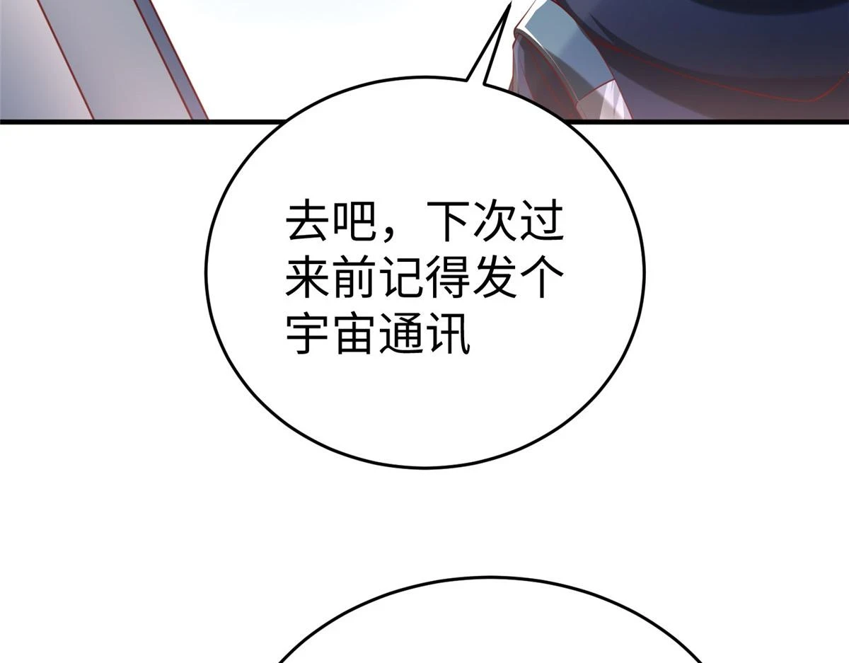 91 炼制新的法宝26
