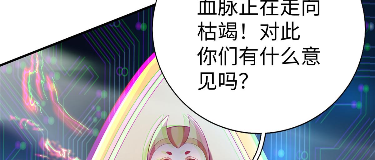 73 泽尔特女王登场99