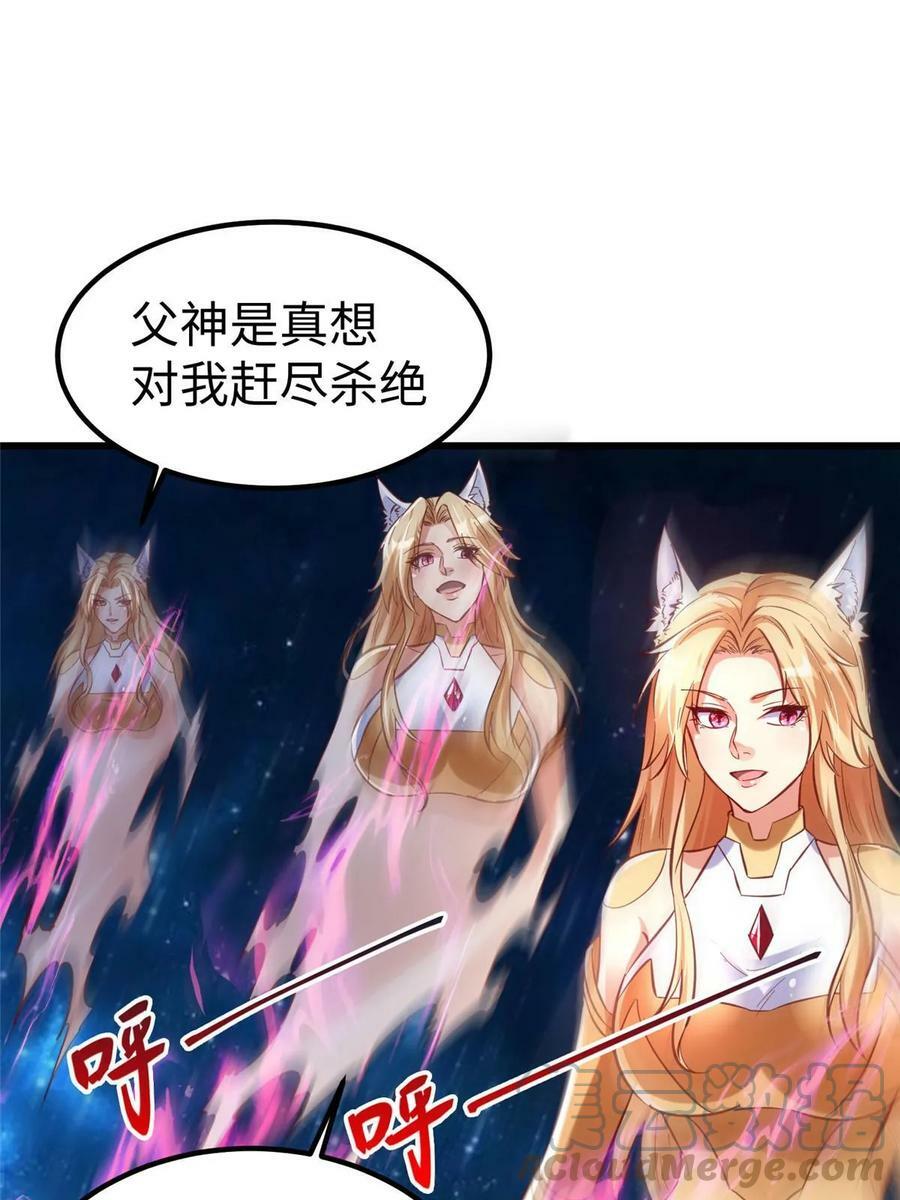 95 狐王最后的倔强12