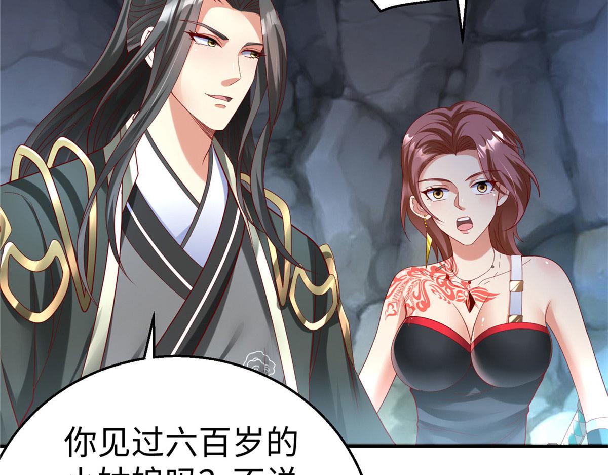 43 师傅你都穷成这样啦？80