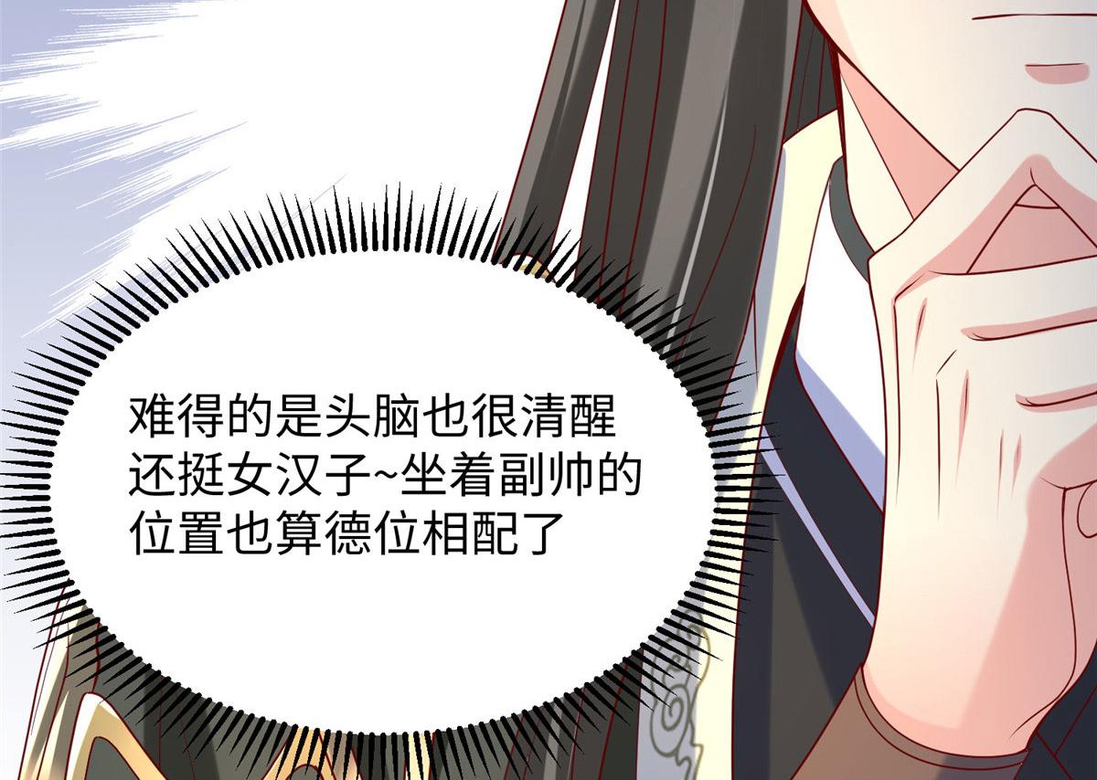 30回溯52