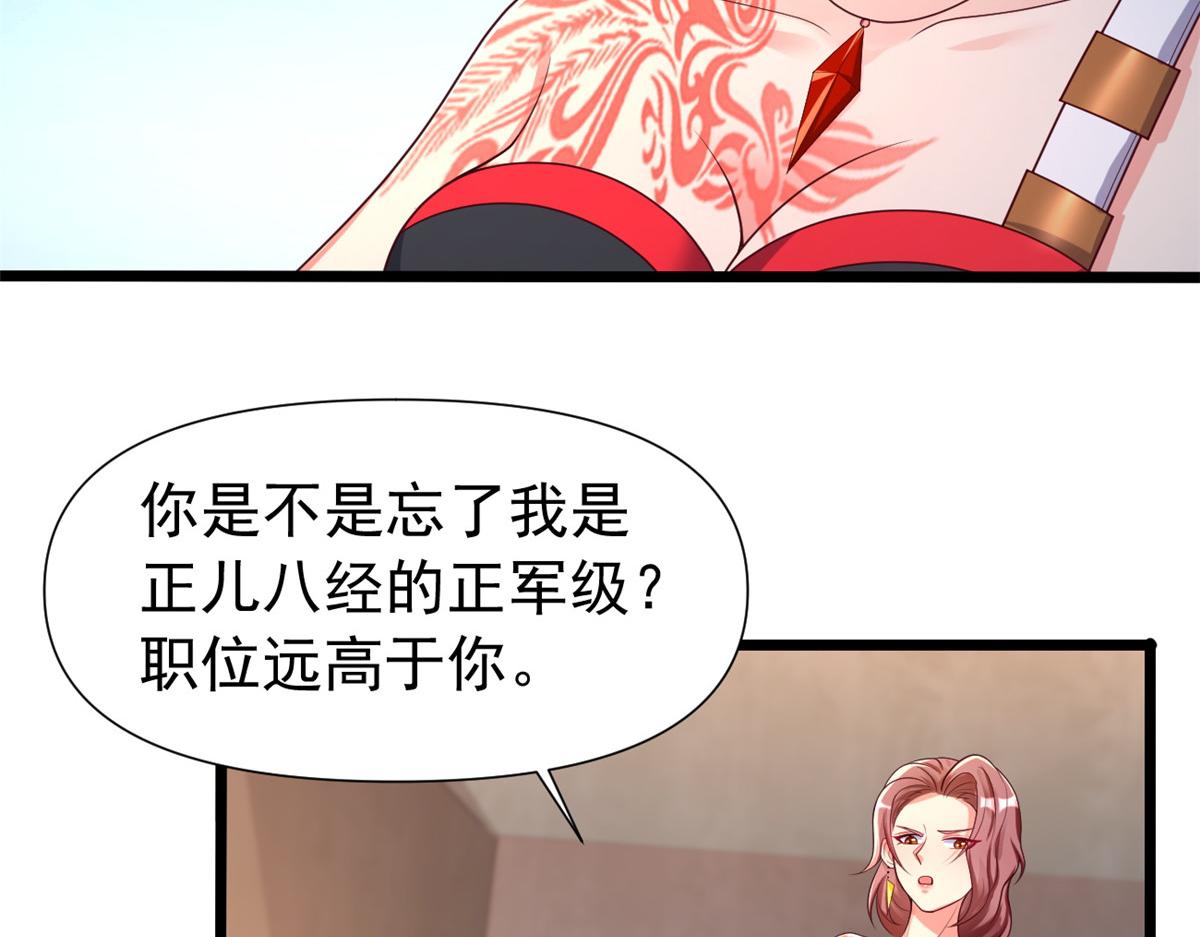 27覆海珠65