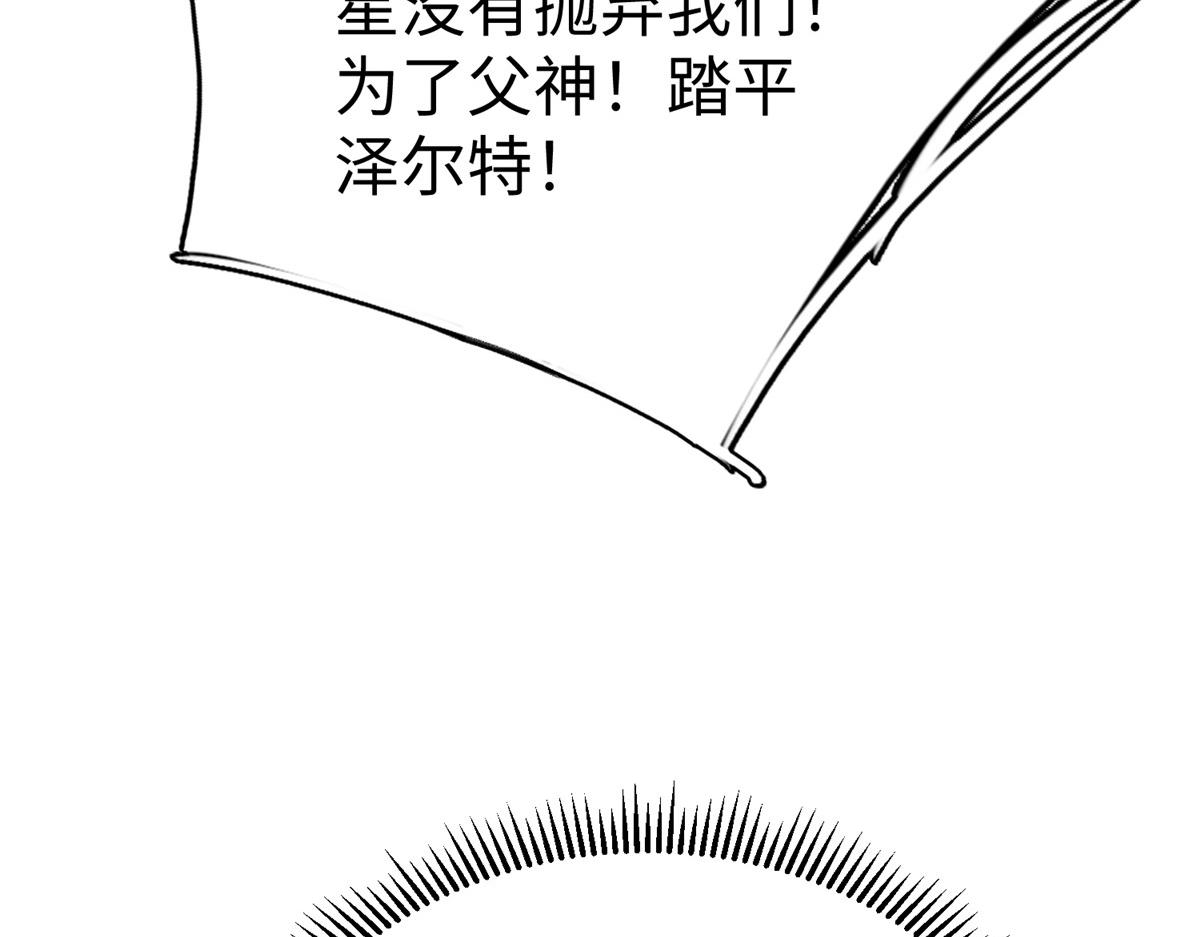 70 公主危在旦夕42