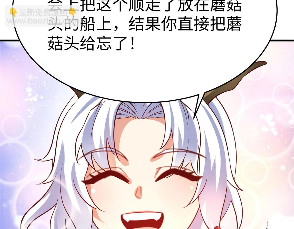 91 炼制新的法宝10