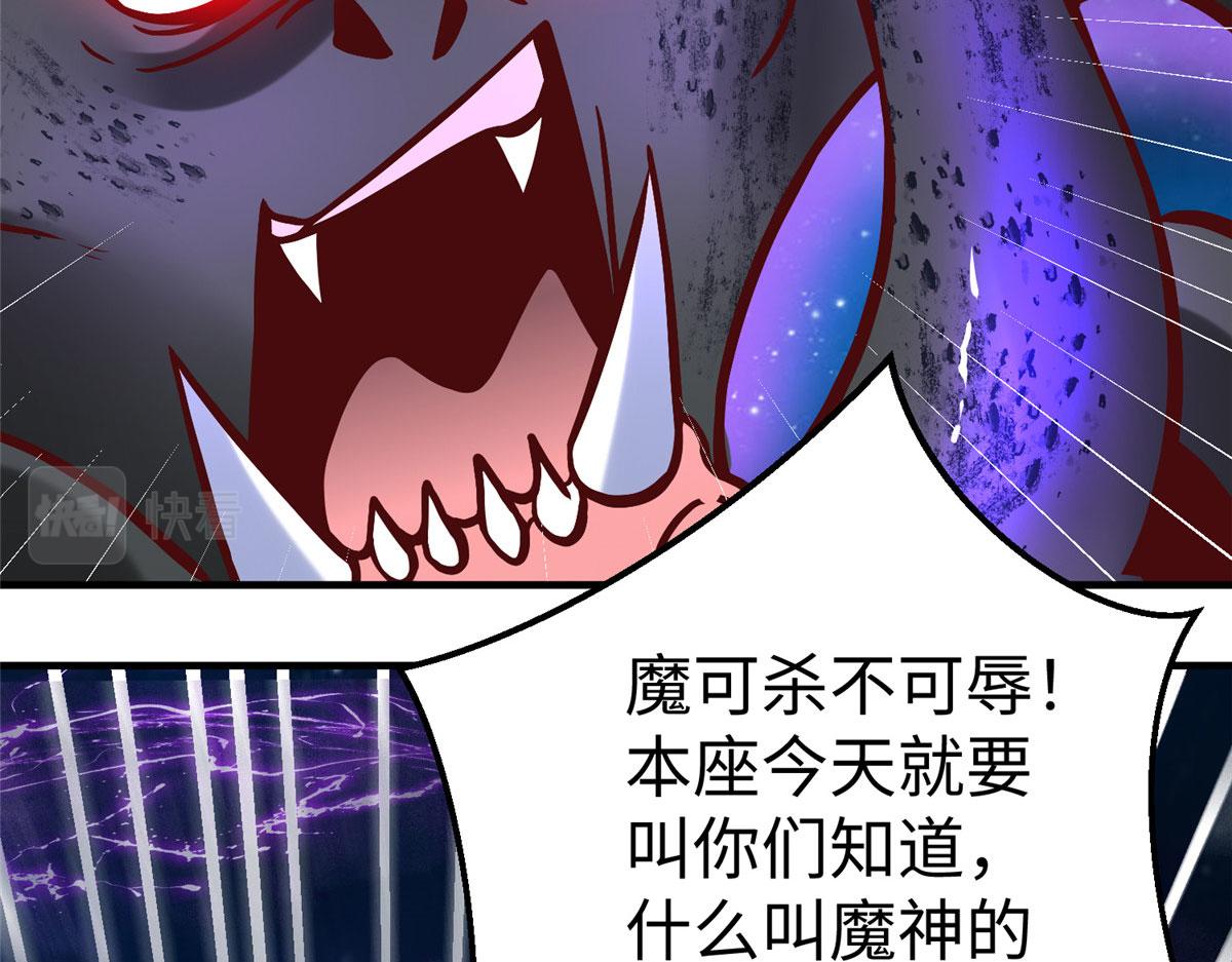80 夏公子和狐王的对决76